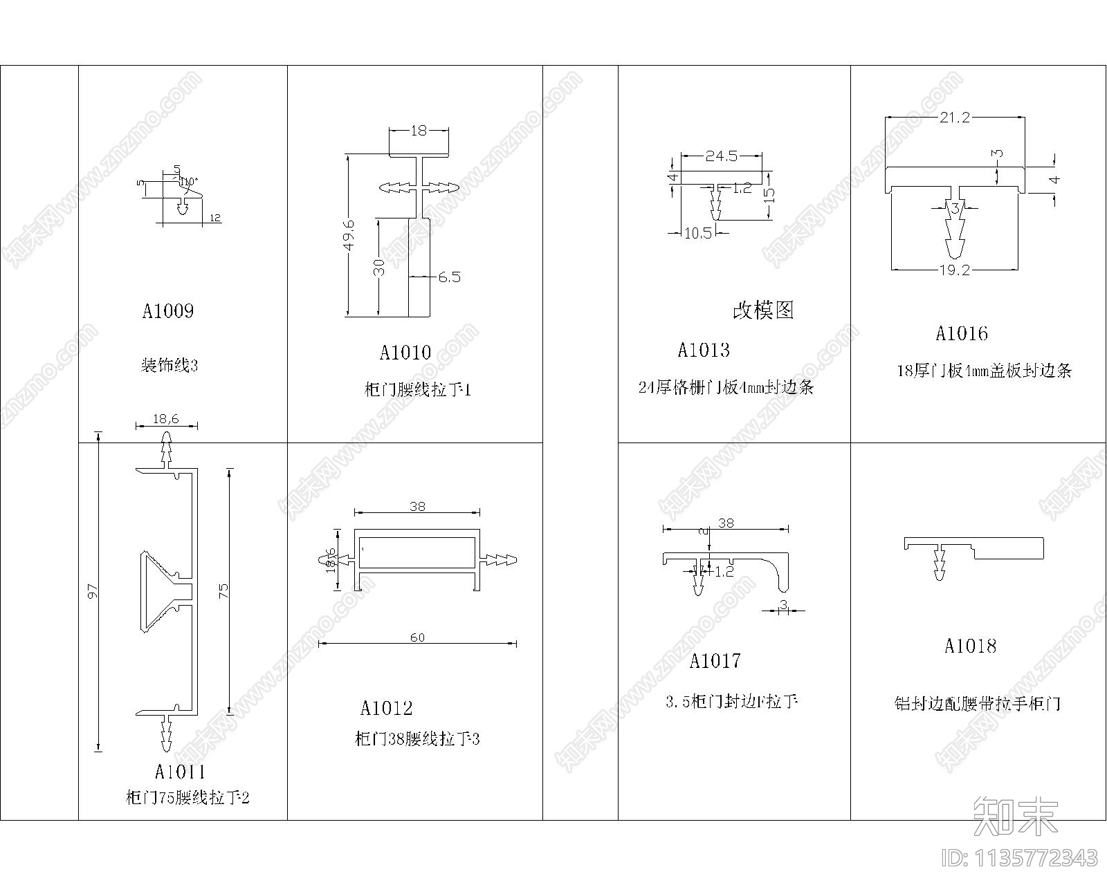 木制常用铝材cad施工图下载【ID:1135772343】