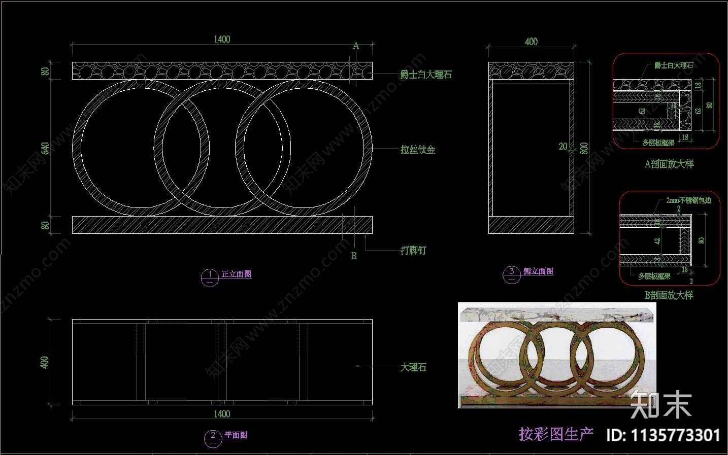 北欧金属风家具CAD三视图cad施工图下载【ID:1135773301】
