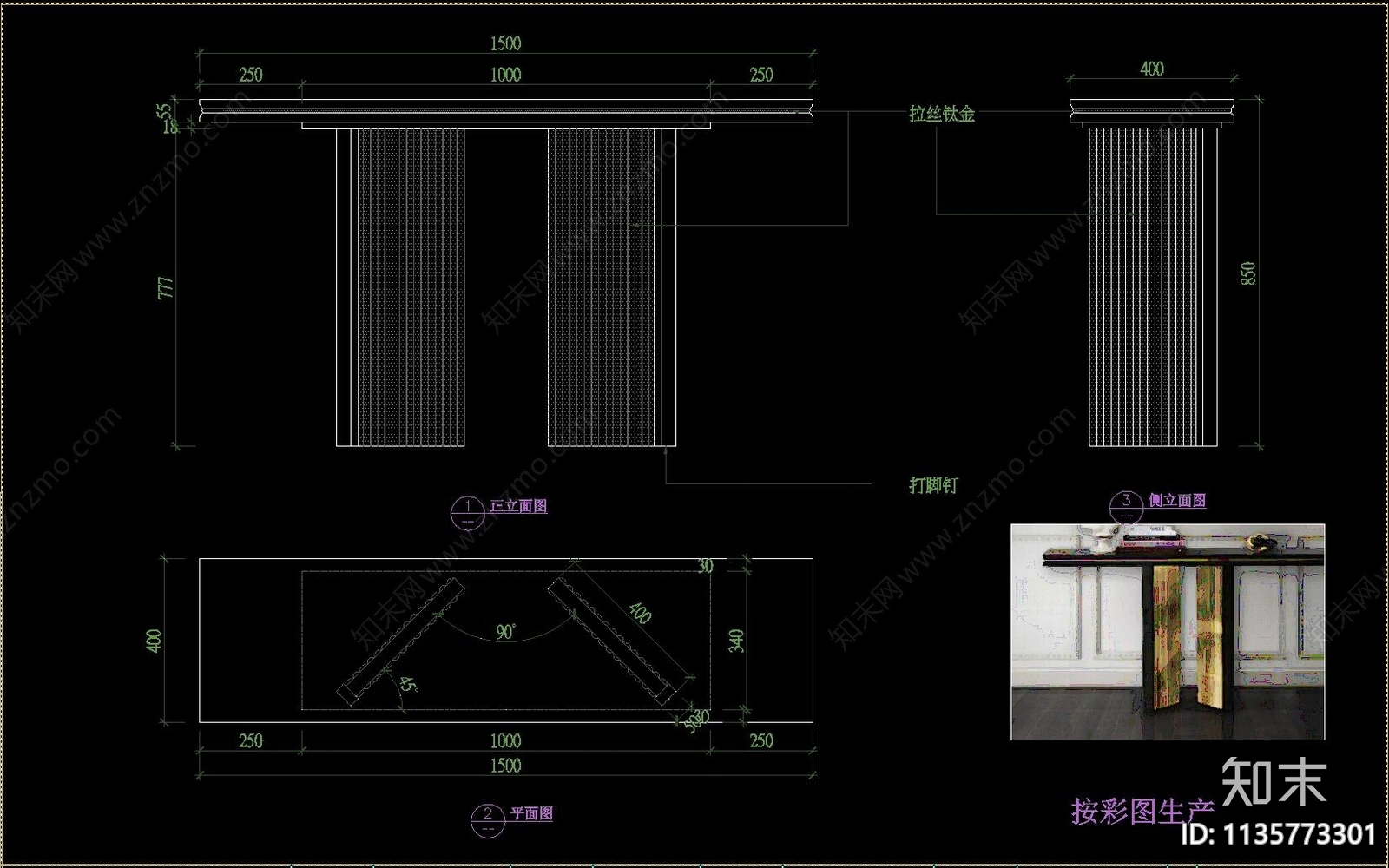 北欧金属风家具CAD三视图cad施工图下载【ID:1135773301】
