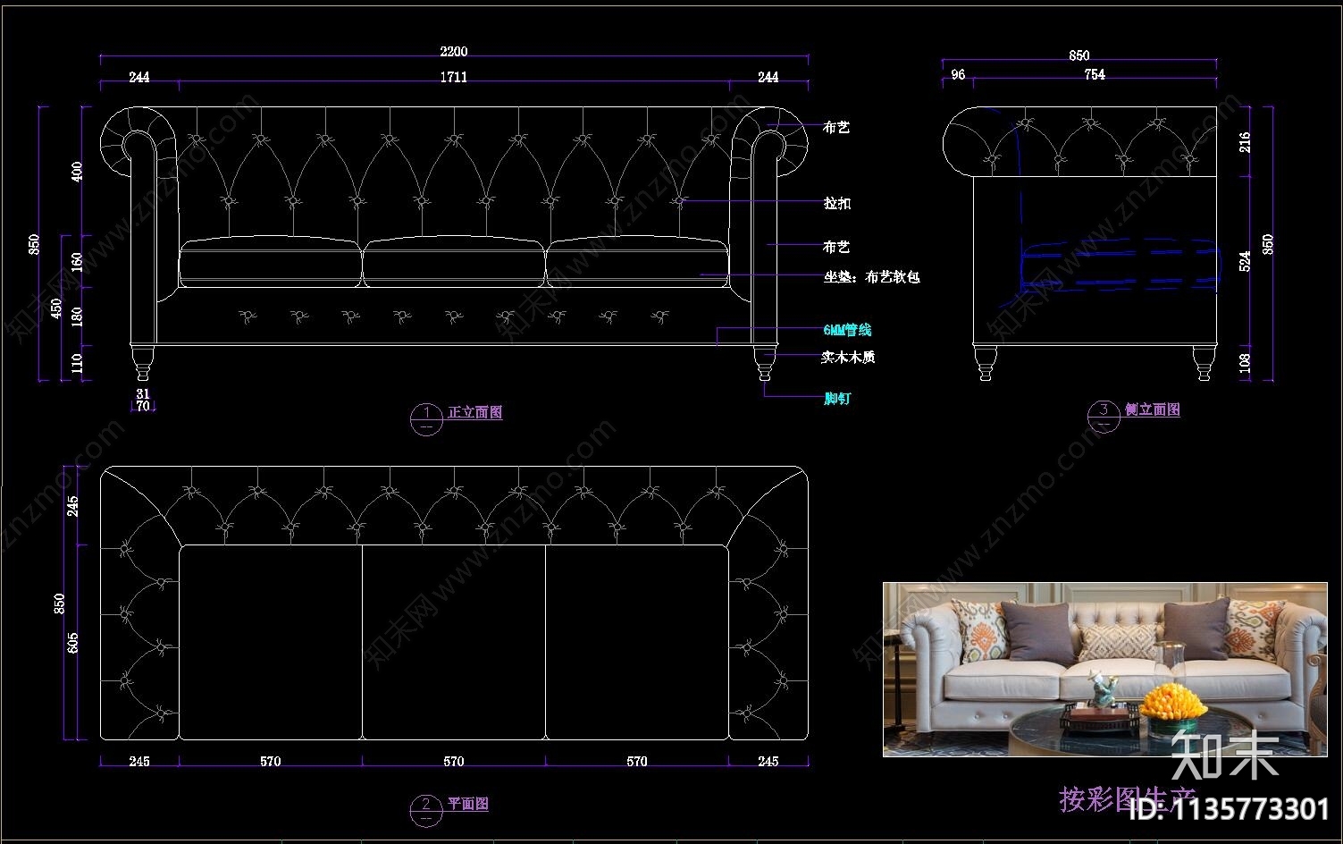 北欧金属风家具CAD三视图cad施工图下载【ID:1135773301】