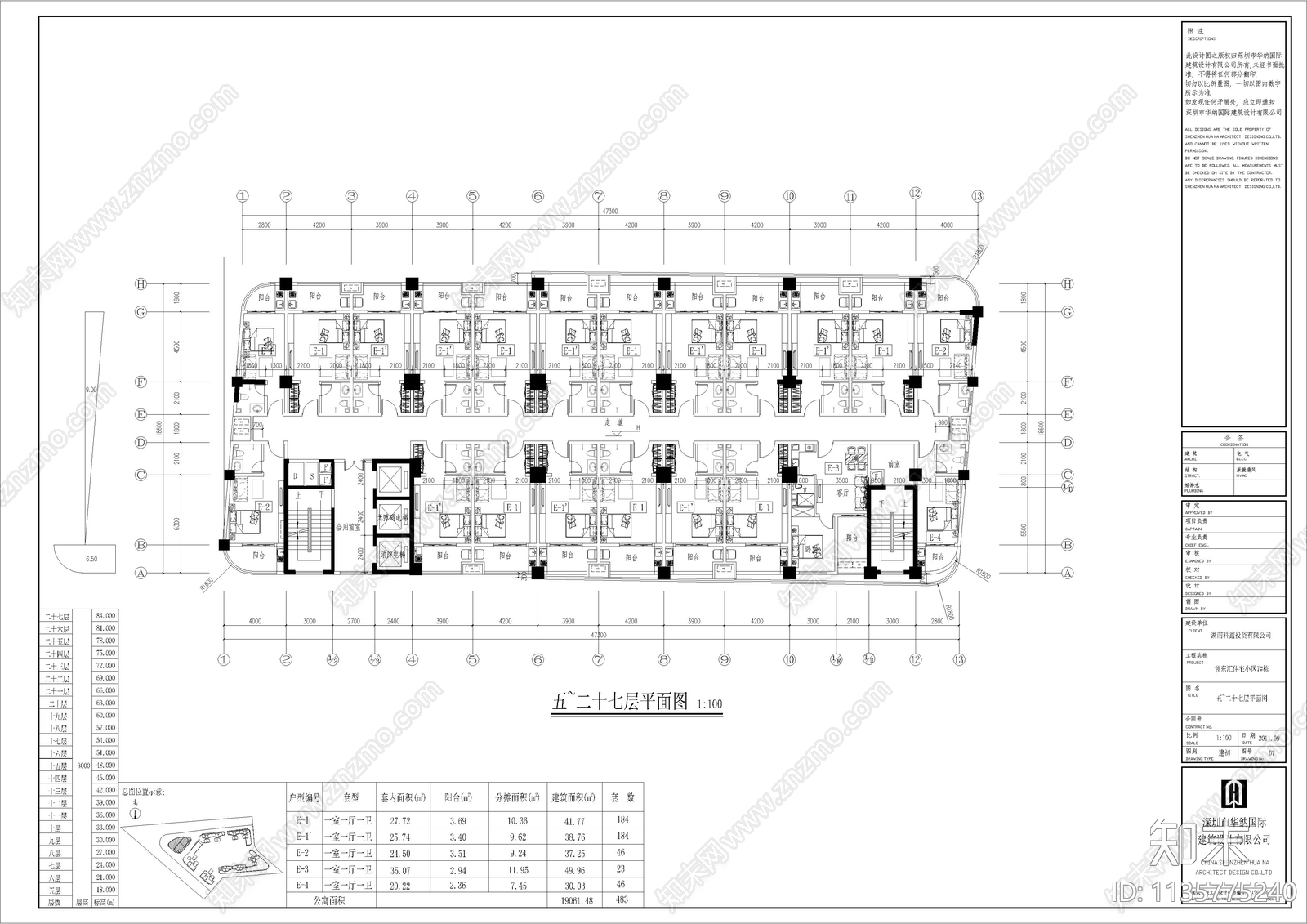 公寓研发加CAD户型集合cad施工图下载【ID:1135775240】