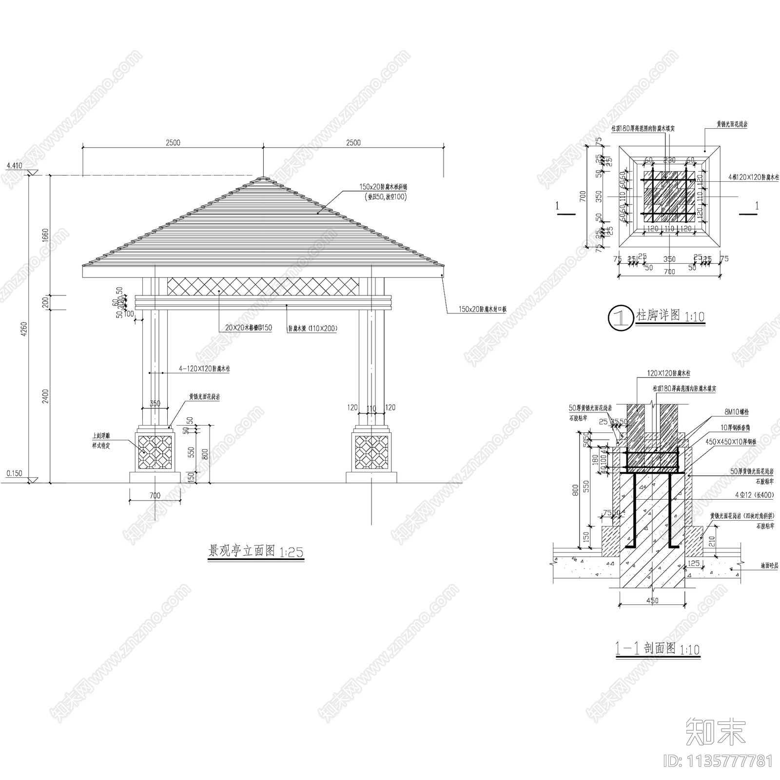 现代四角景观凉亭施工图下载【ID:1135777781】