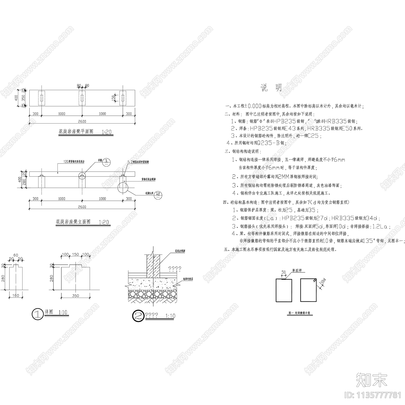 现代四角景观凉亭施工图下载【ID:1135777781】