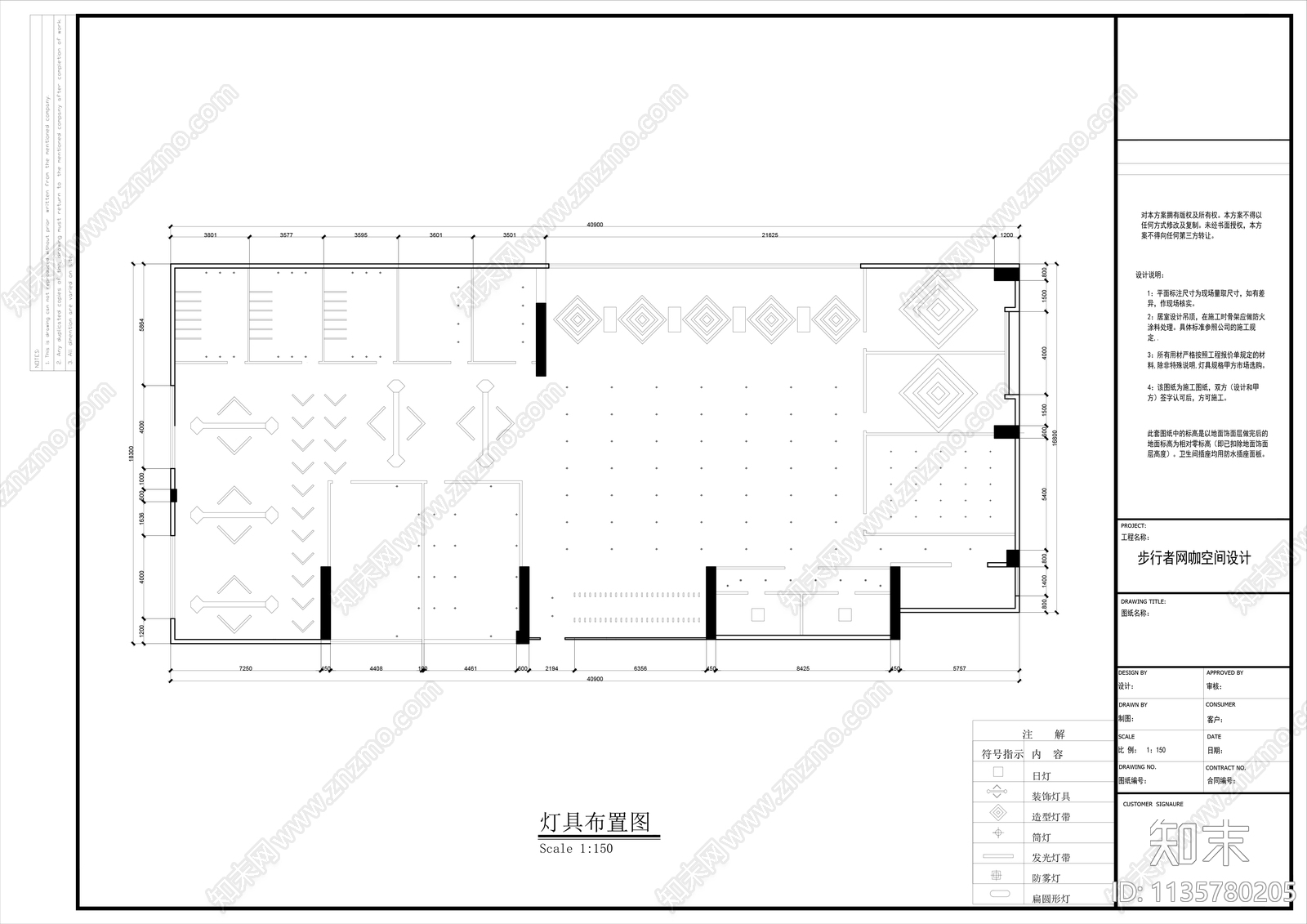 现代网咖设计cad施工图下载【ID:1135780205】