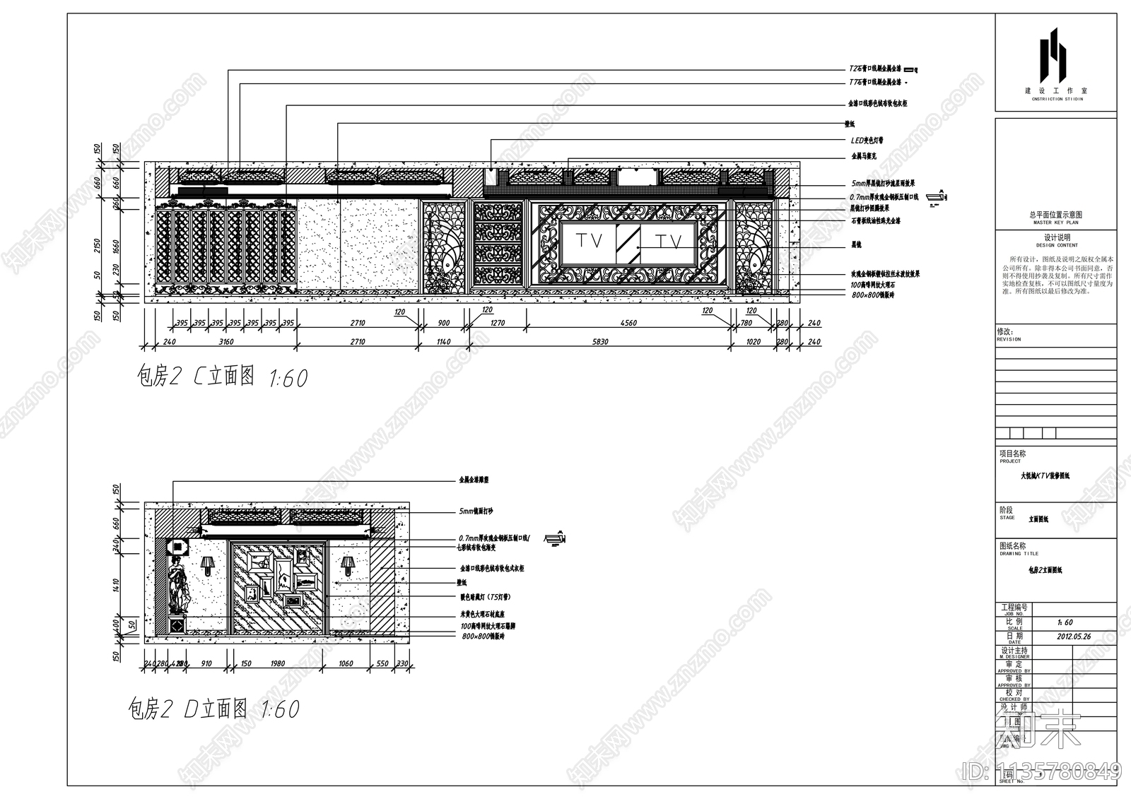 大悦城KTVcad施工图下载【ID:1135780849】