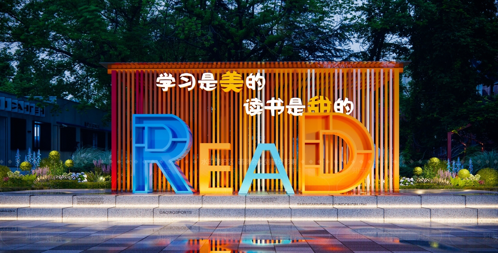 现代校园幼儿园文化宣传廊架SU模型下载【ID:1135781544】