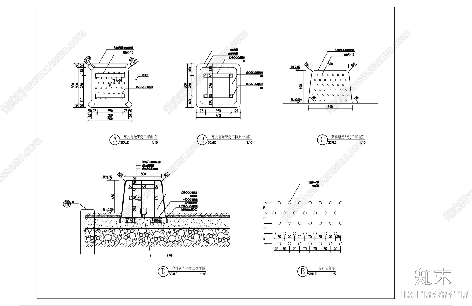 现代创意冲孔坐凳施工图下载【ID:1135785113】