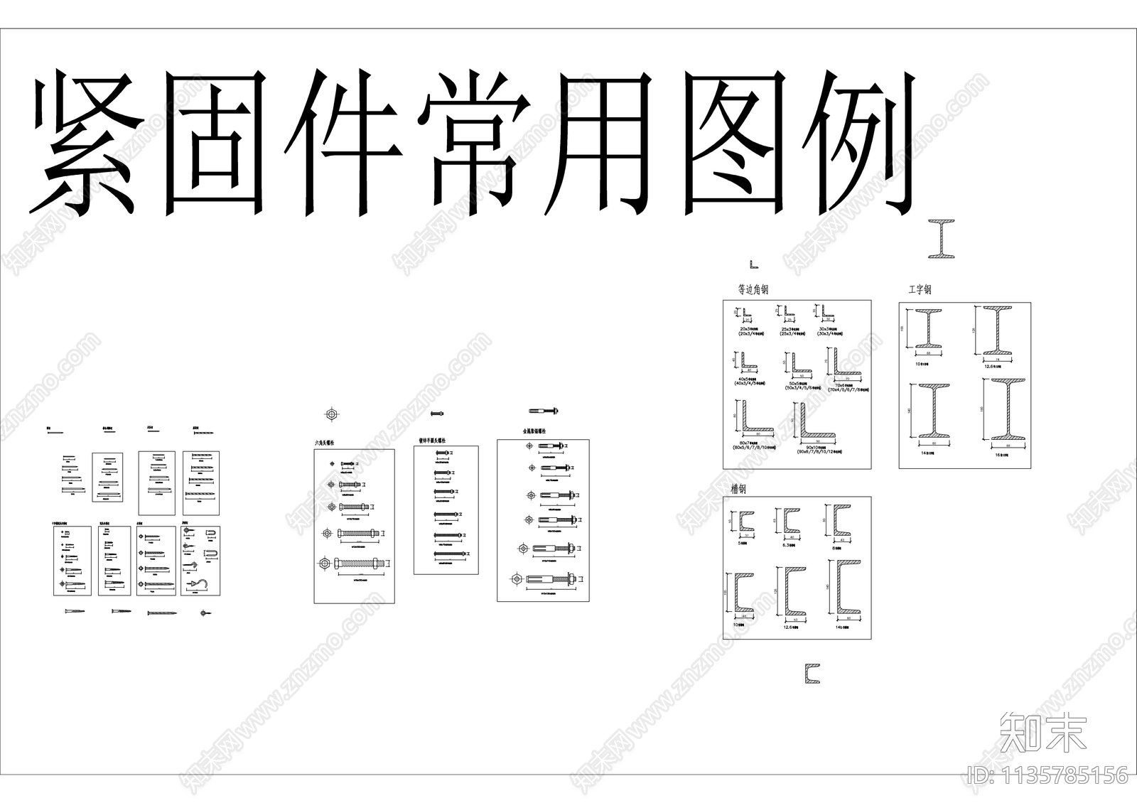 给排水电气图例施工图下载【ID:1135785156】