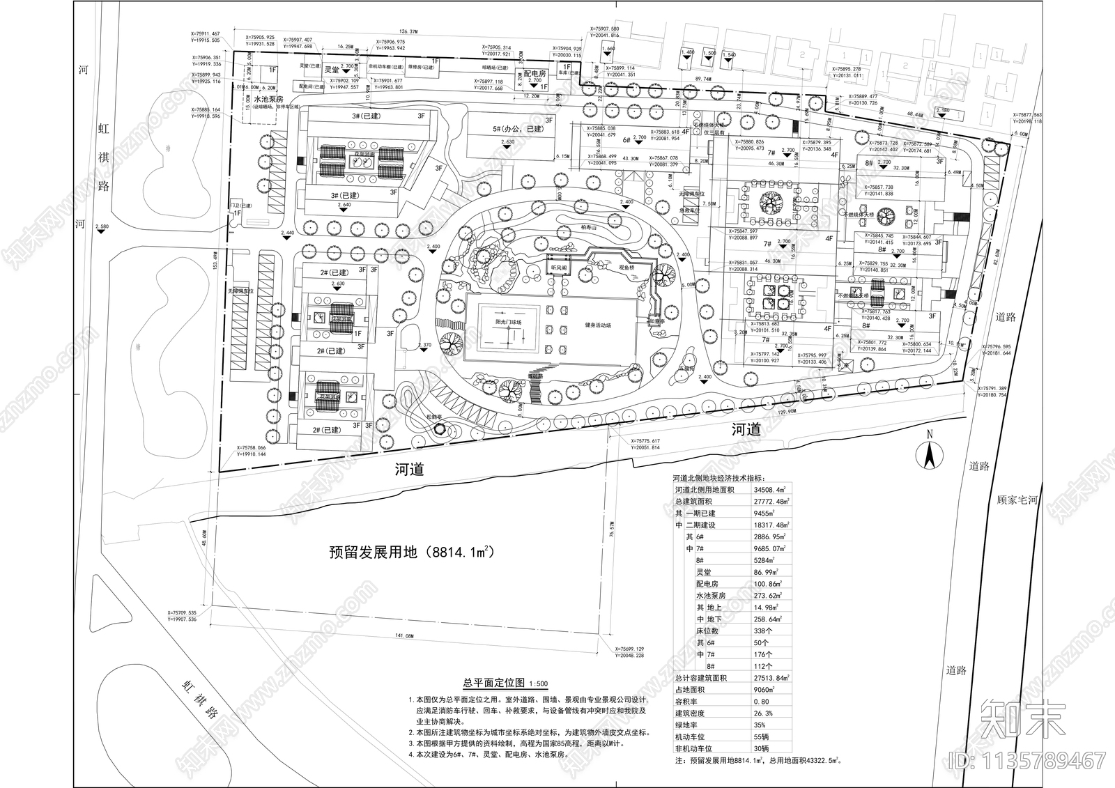 中式福利院养老院建筑效果图cad施工图下载【ID:1135789467】