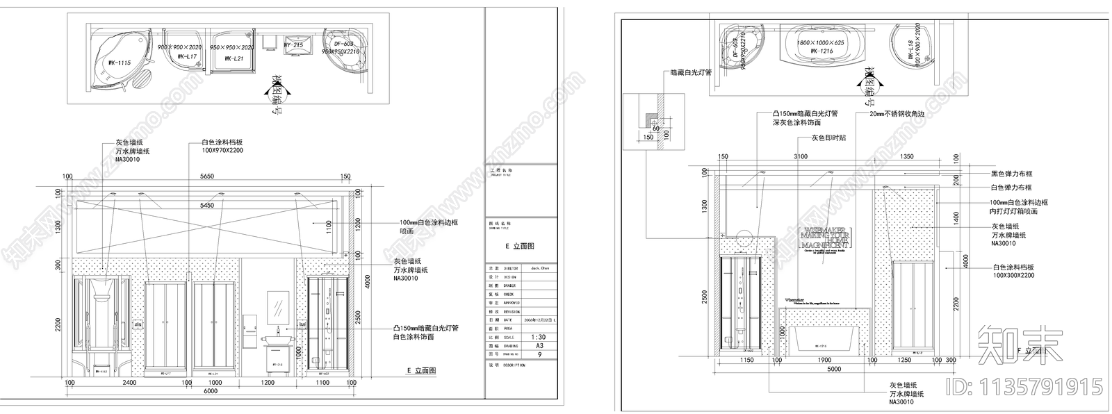 卫浴展厅cad施工图下载【ID:1135791915】