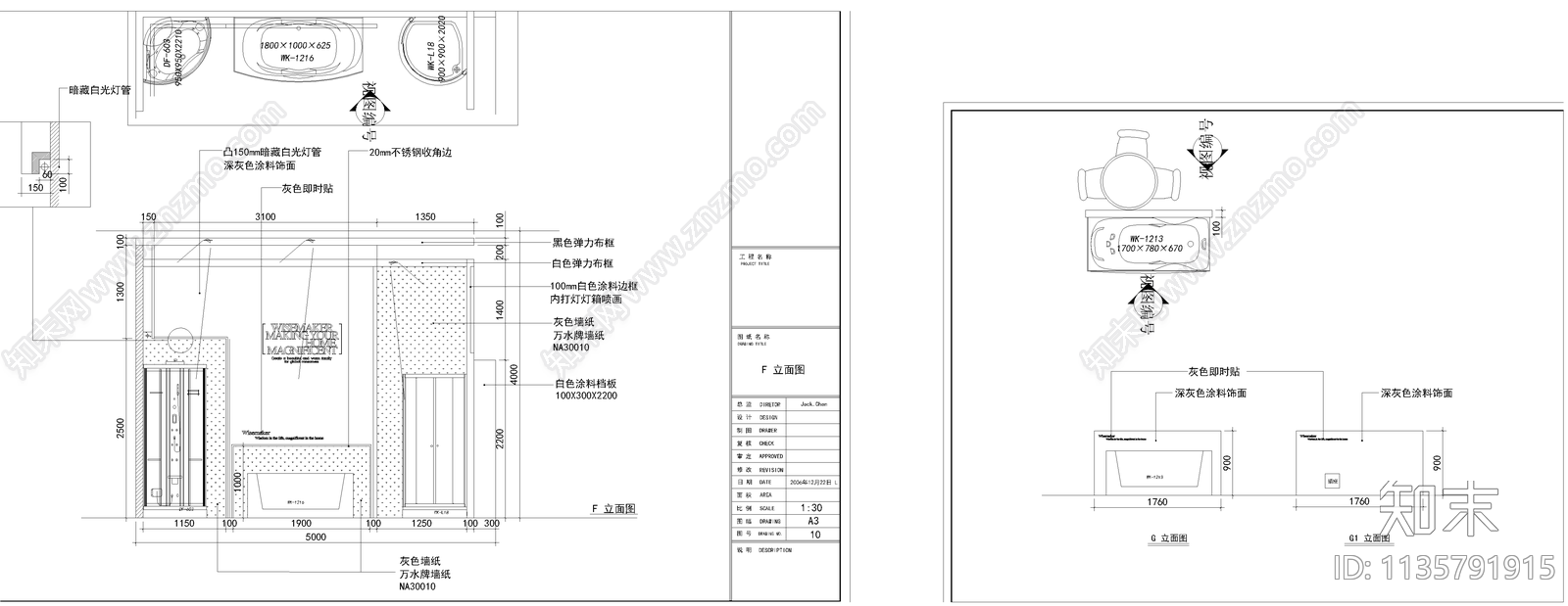 卫浴展厅cad施工图下载【ID:1135791915】