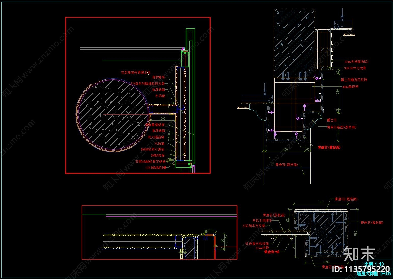 石材干挂软包楼梯节点大样施工图下载【ID:1135795220】