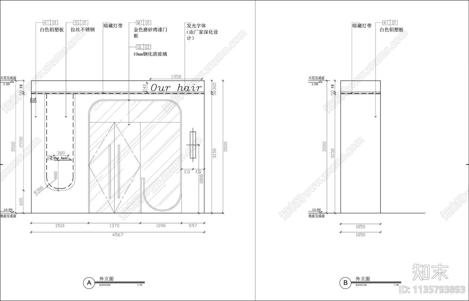 理发店cad施工图下载【ID:1135793893】