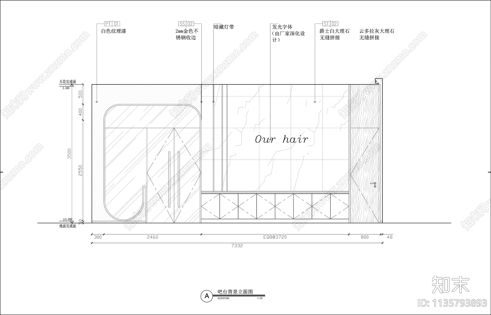 理发店cad施工图下载【ID:1135793893】