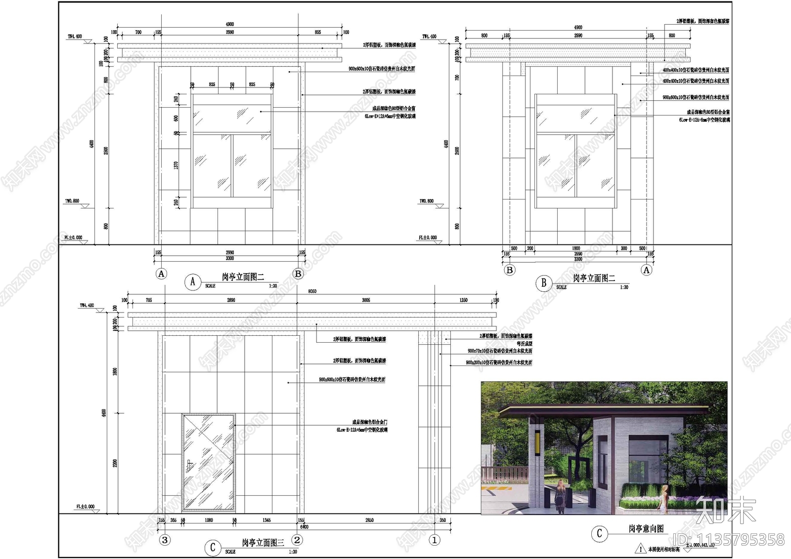 次入口岗亭详图施工图下载【ID:1135795358】