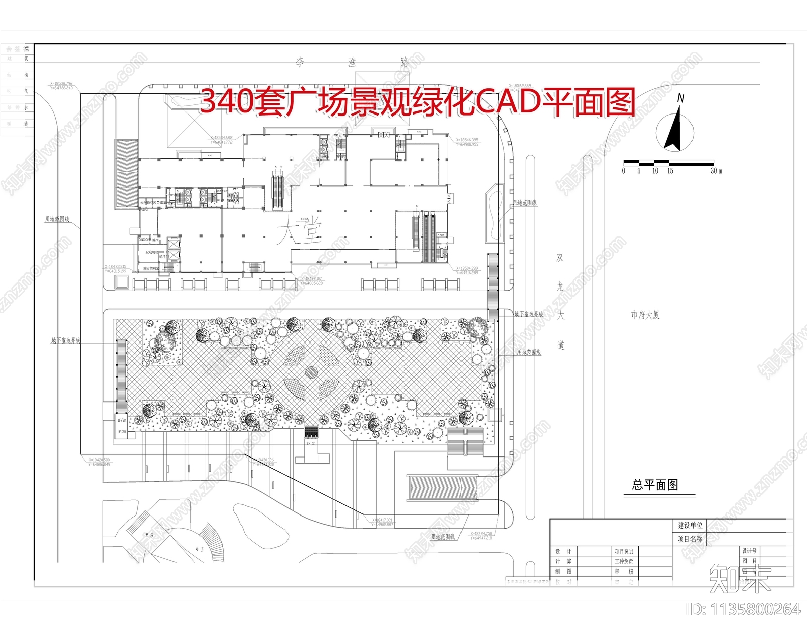 340套公园广场景观平面图施工图下载【ID:1135800264】