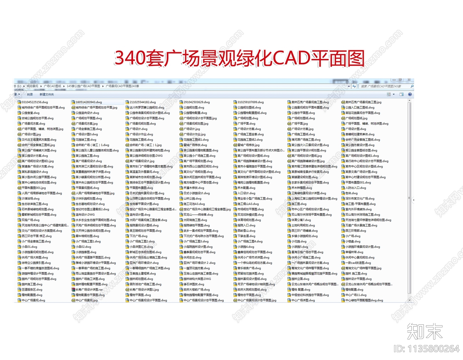 340套公园广场景观平面图施工图下载【ID:1135800264】