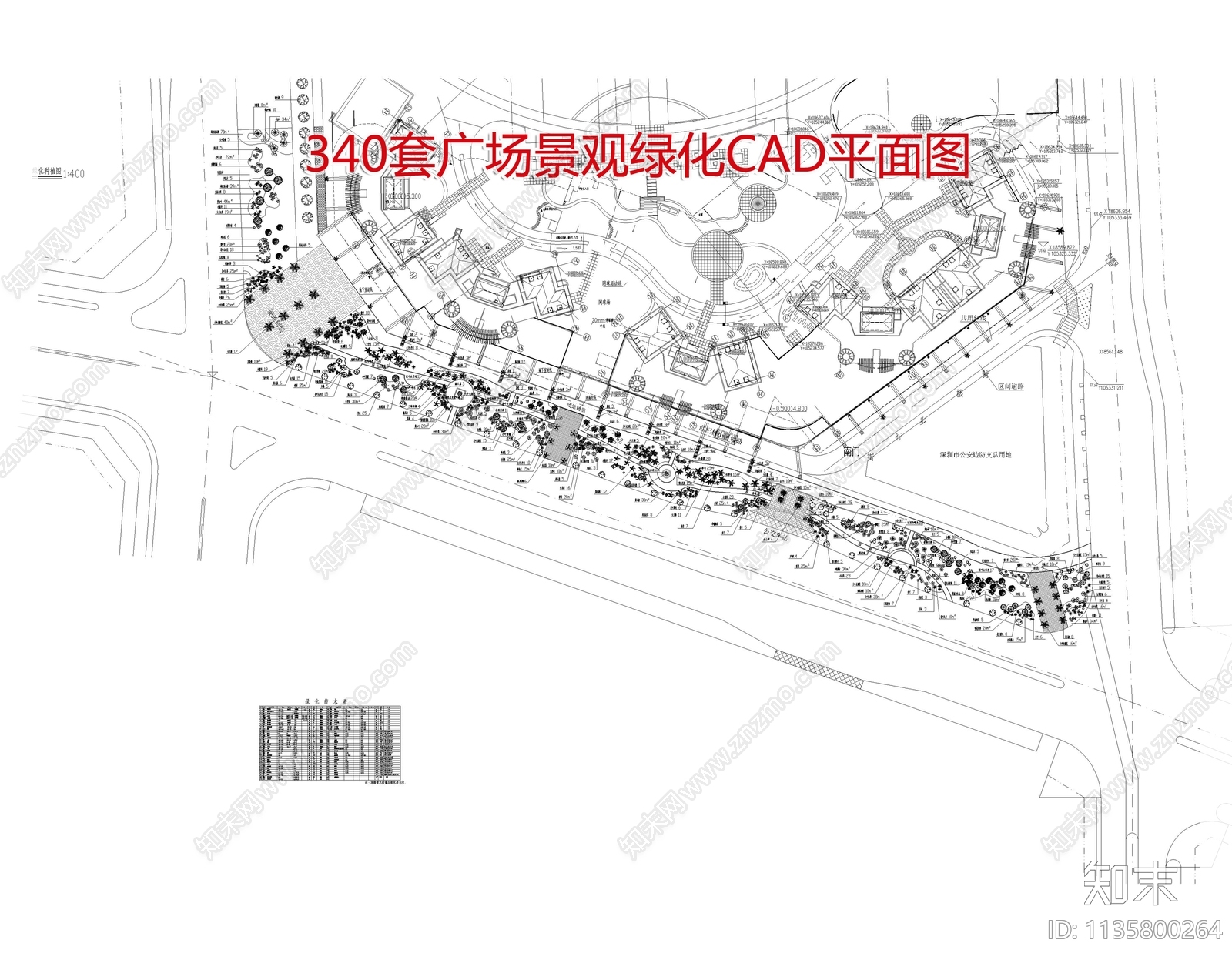 340套公园广场景观平面图施工图下载【ID:1135800264】