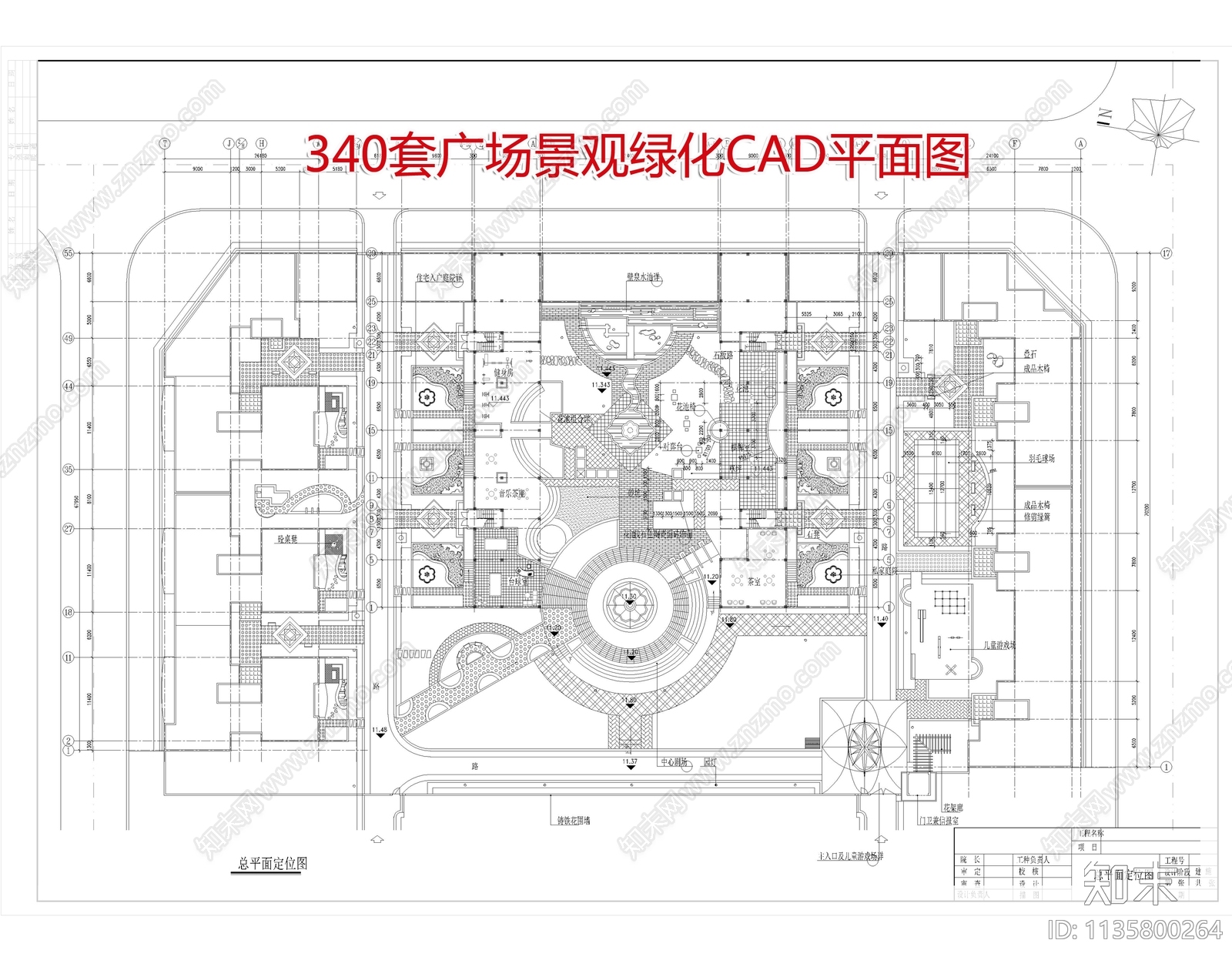 340套公园广场景观平面图施工图下载【ID:1135800264】