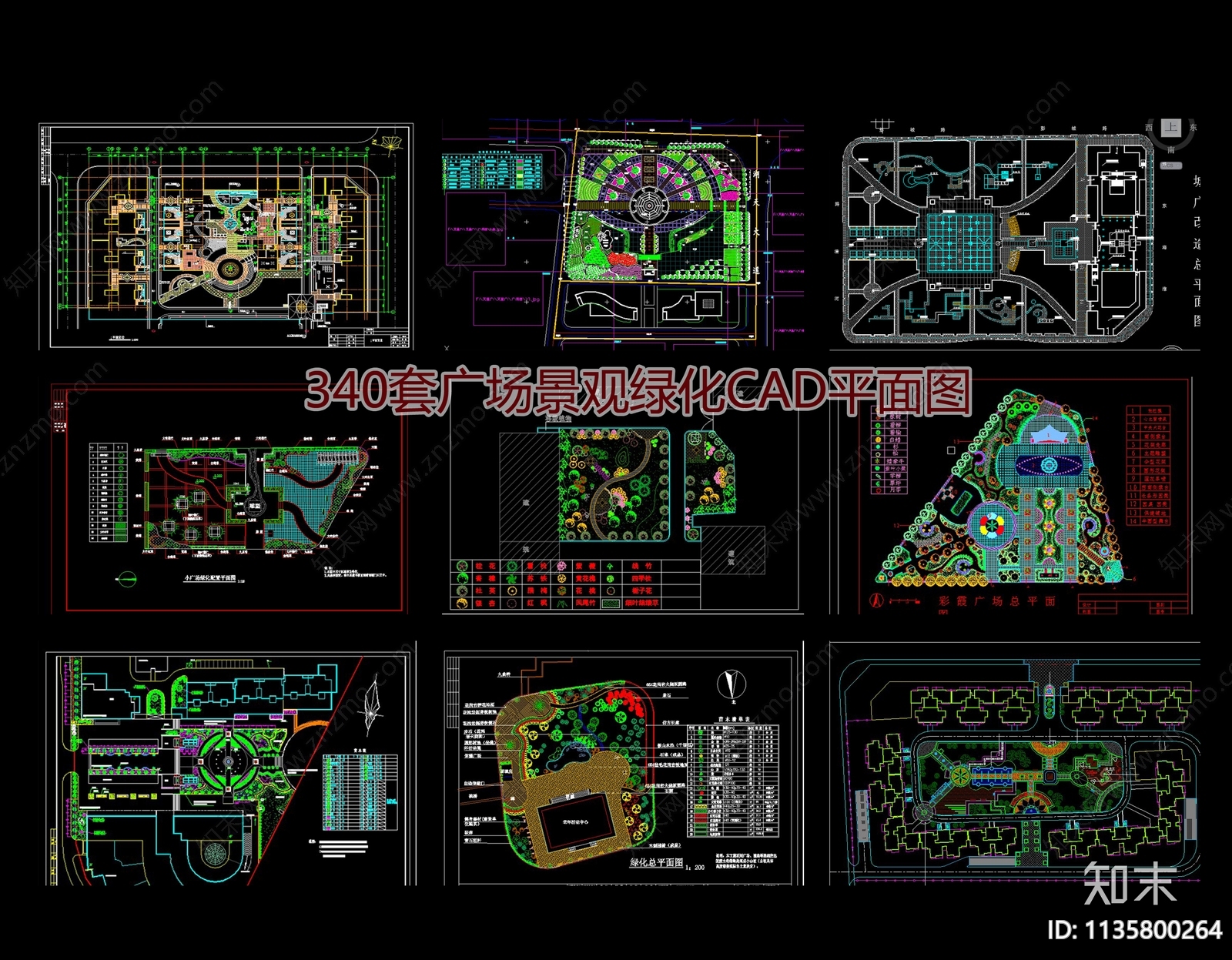 340套公园广场景观平面图施工图下载【ID:1135800264】