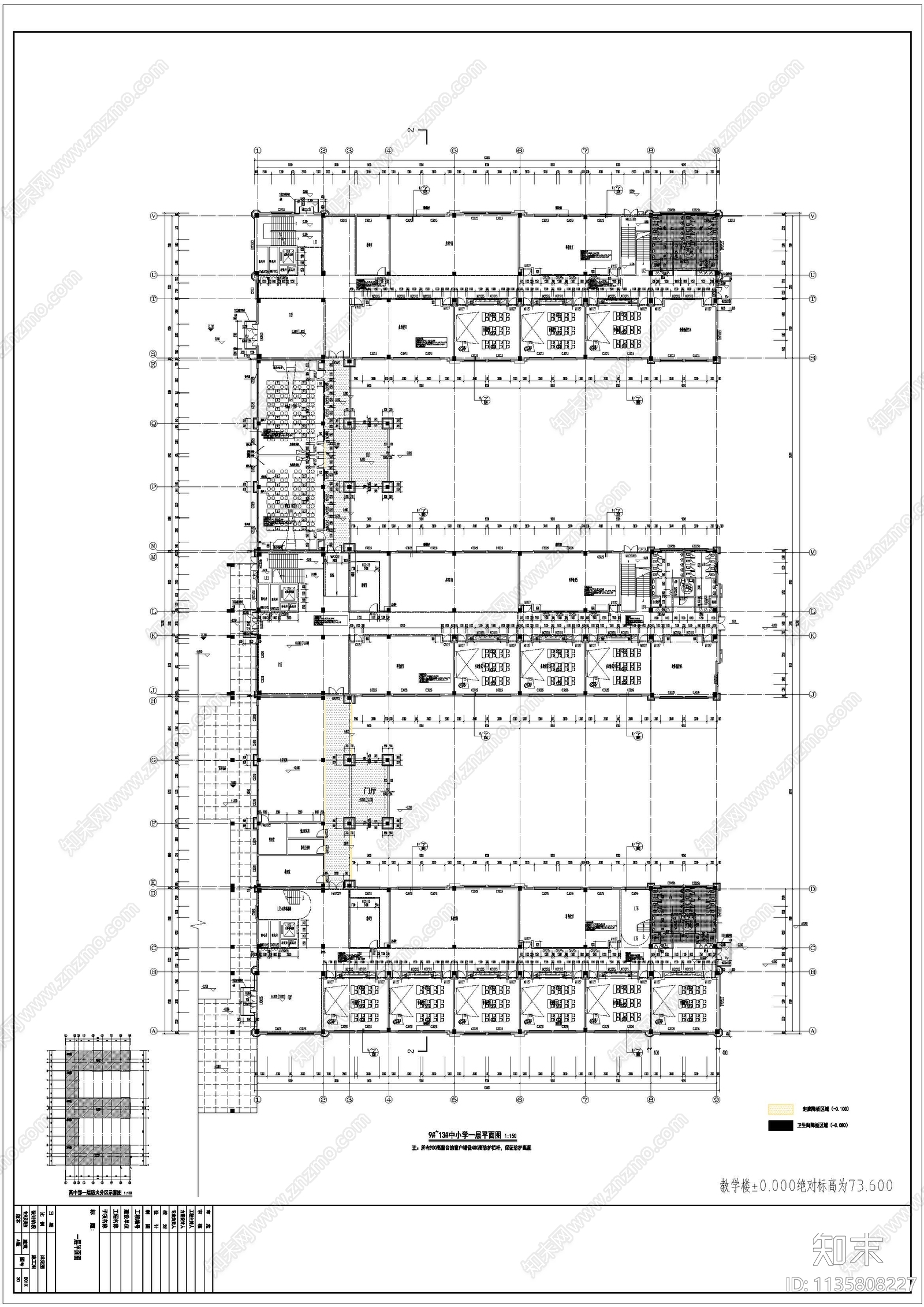 经典教学楼建筑平立剖cad施工图下载【ID:1135808227】