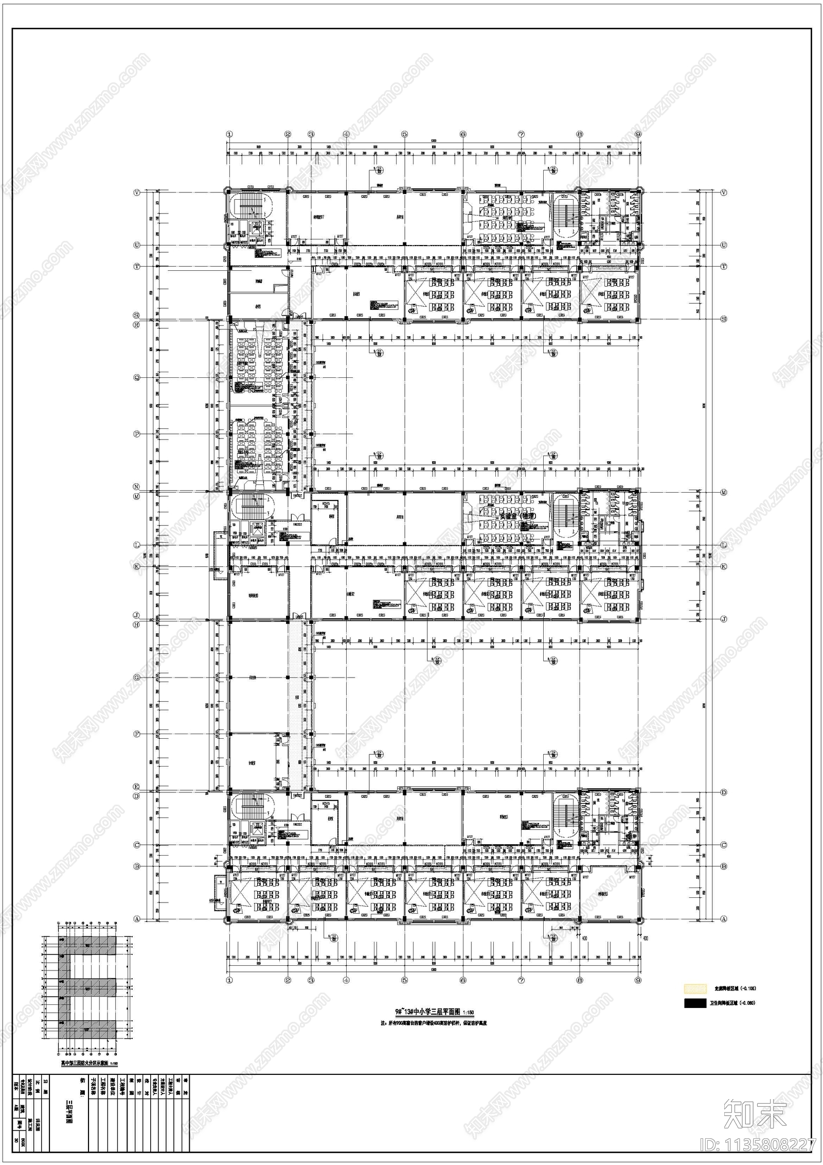 经典教学楼建筑平立剖施工图下载【ID:1135808227】