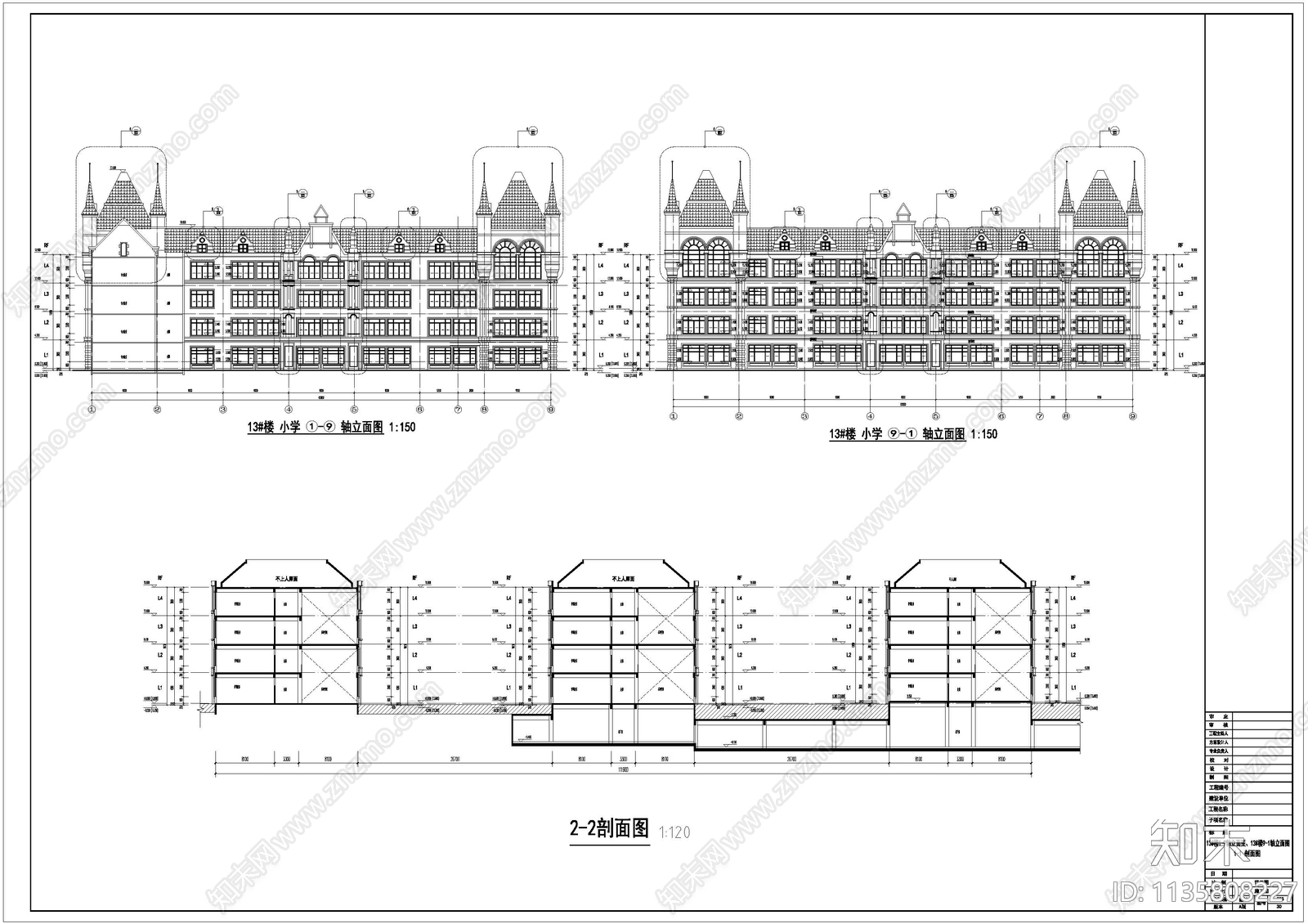 经典教学楼建筑平立剖cad施工图下载【ID:1135808227】