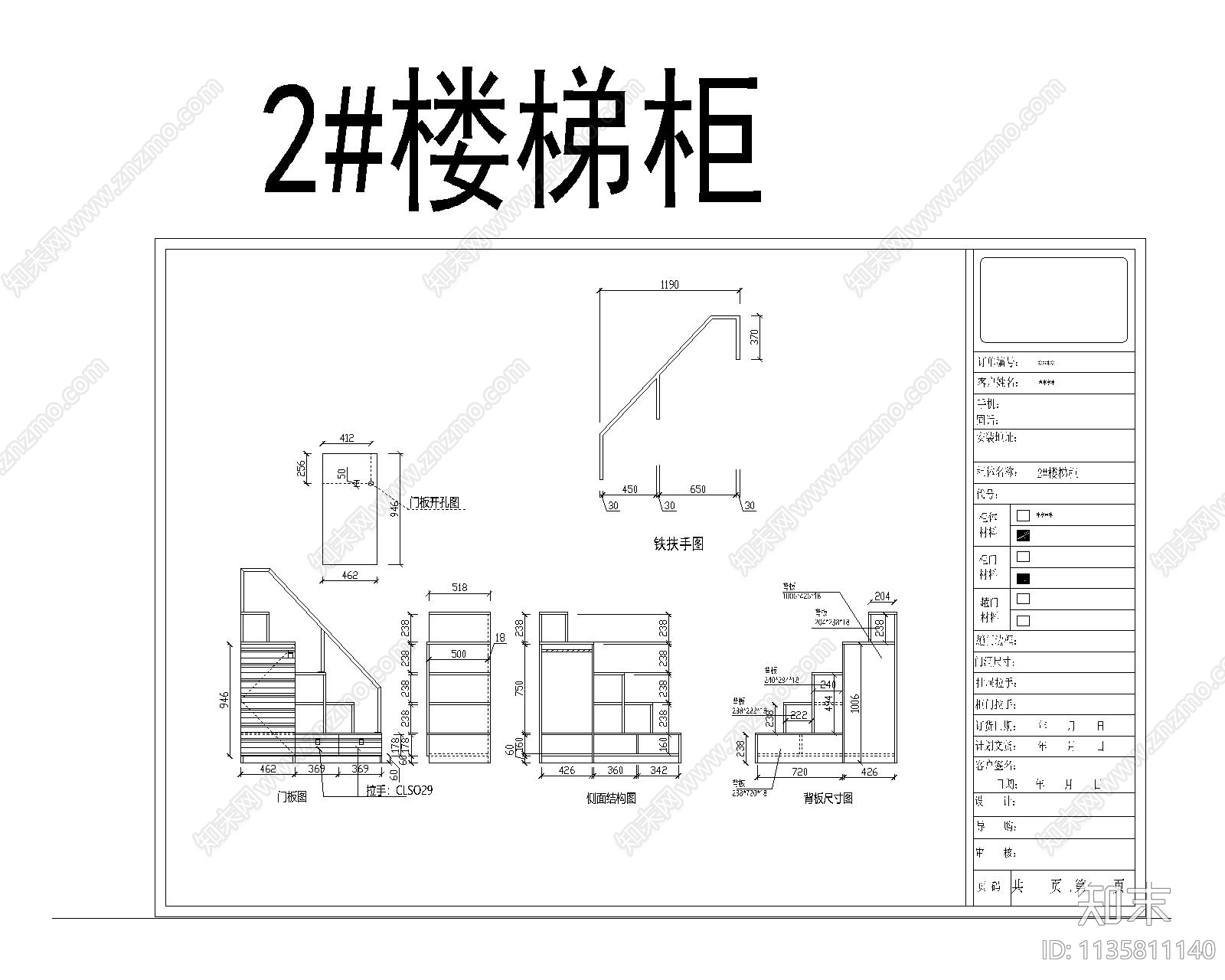 儿童上下床cad施工图下载【ID:1135811140】