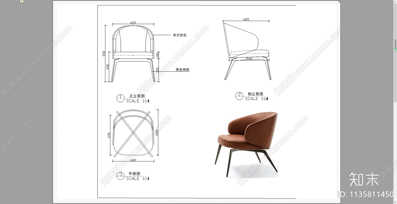 桌椅CAD图纸