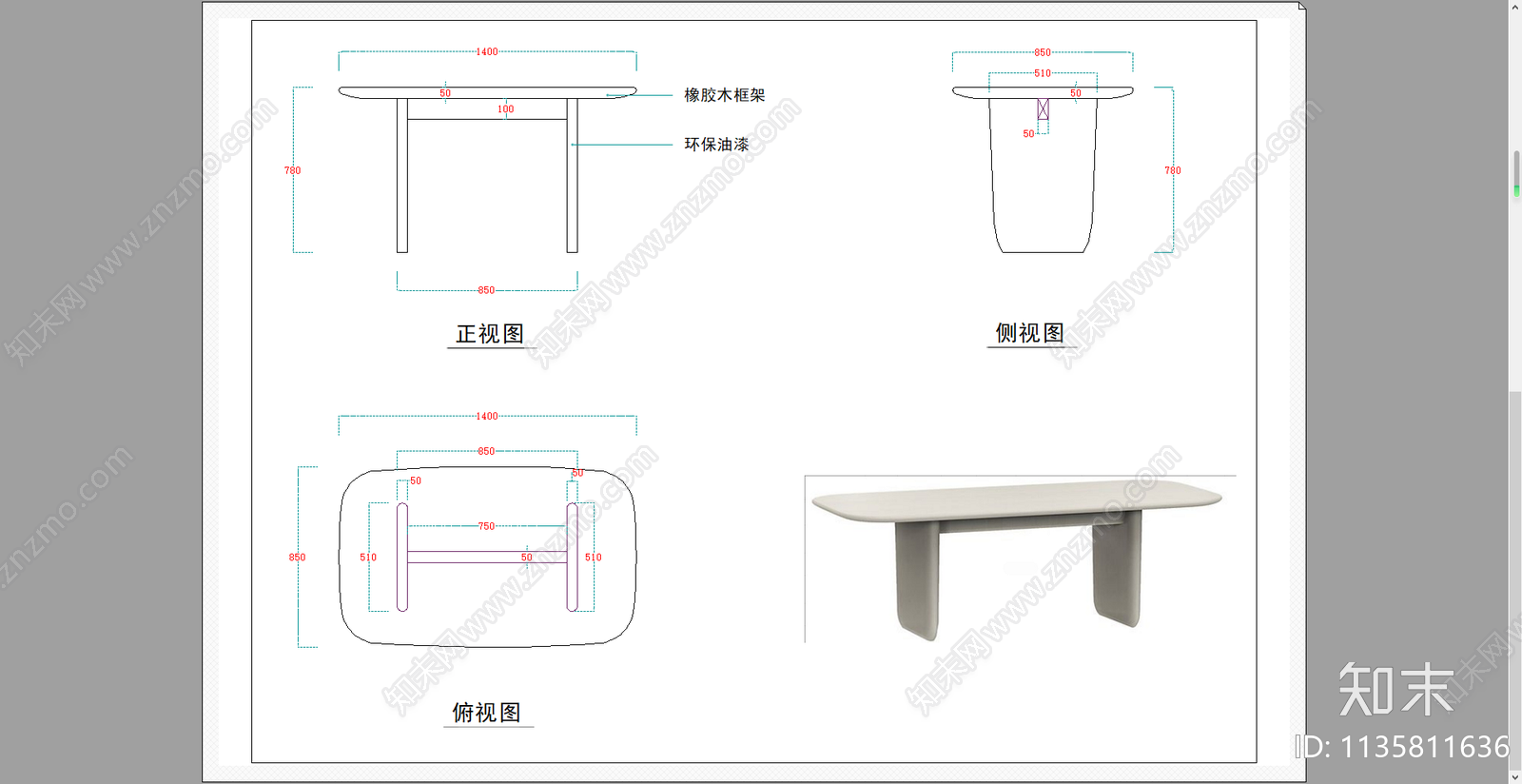 现代条桌餐桌cad施工图下载【ID:1135811636】