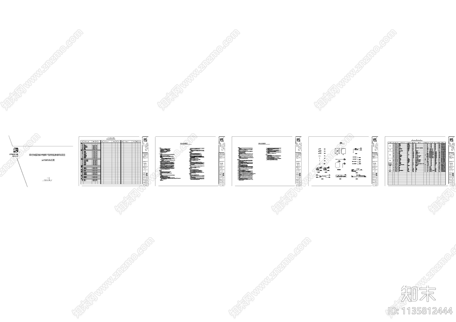 精装家居符号图例设计说明目录cad施工图下载【ID:1135812444】