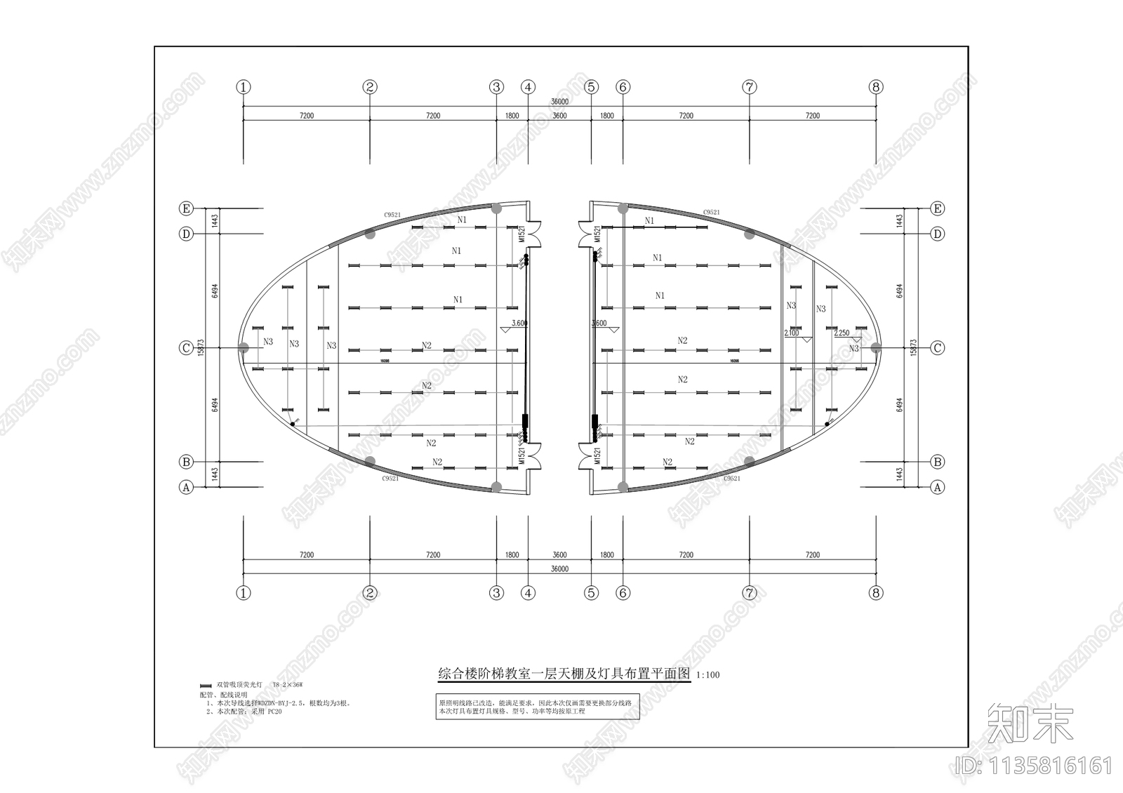 中学校舍建筑cad施工图下载【ID:1135816161】