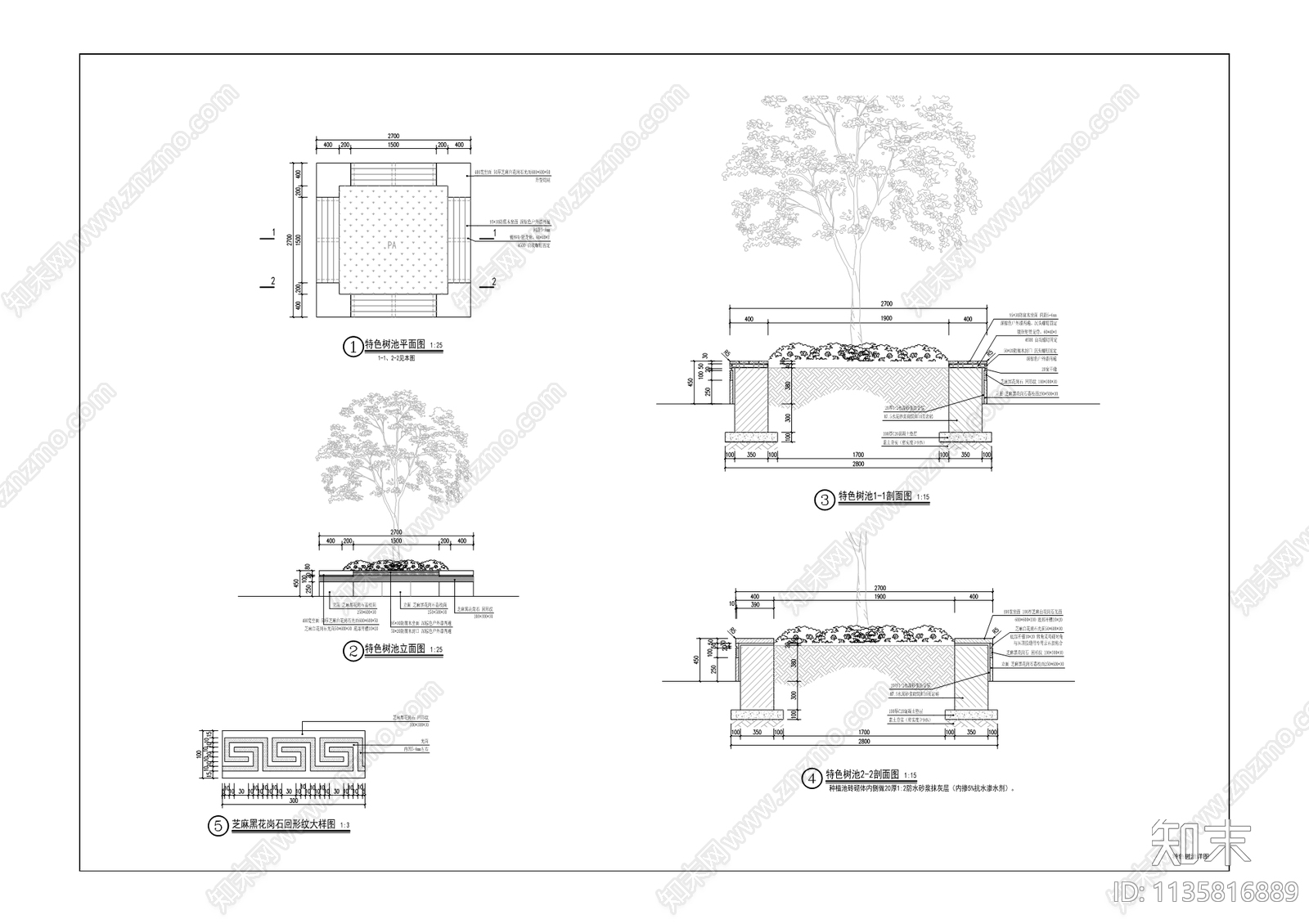 中医院景观cad施工图下载【ID:1135816889】