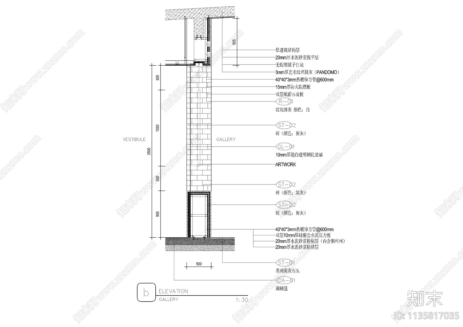 艺廊艺术中心cad施工图下载【ID:1135817035】