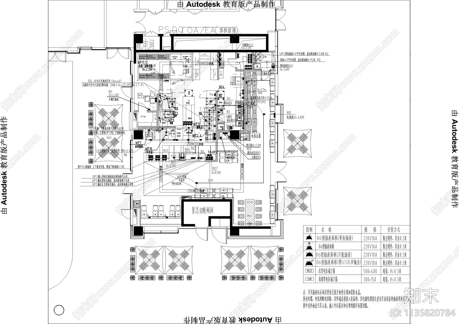 汉堡餐厅电气施工图下载【ID:1135820784】