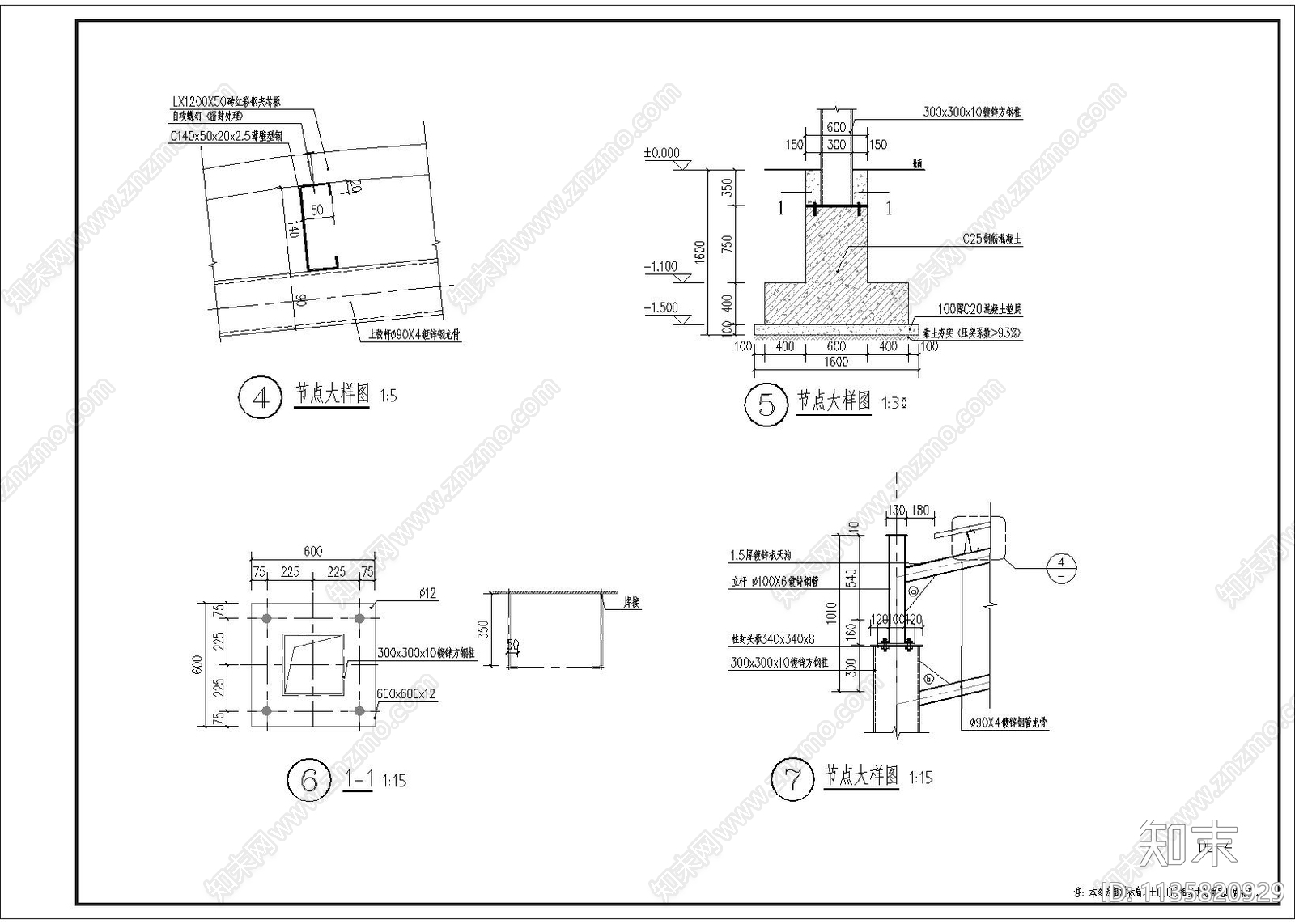 铁棚详图施工图下载【ID:1135820929】