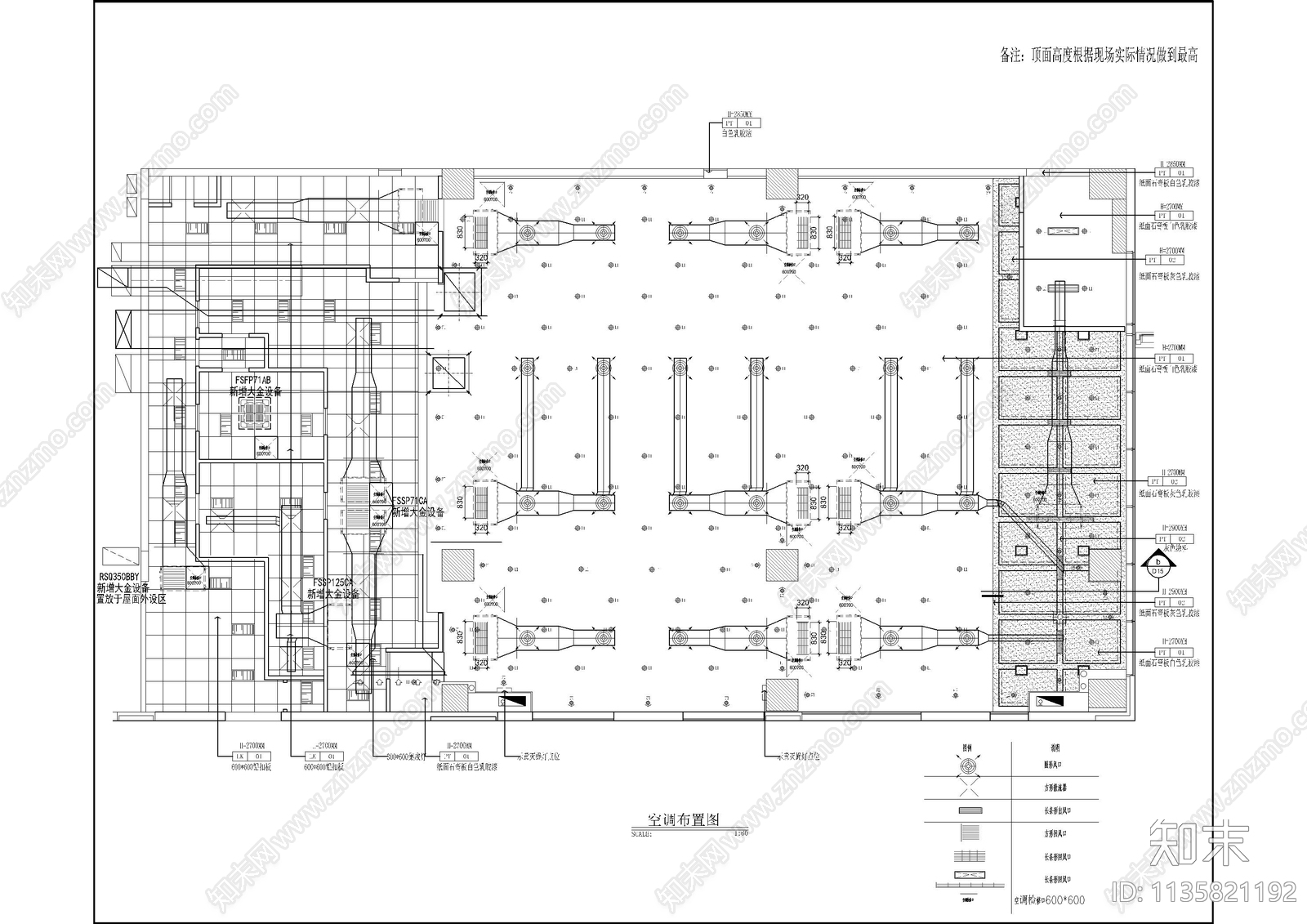 日式寿司店空调施工图下载【ID:1135821192】