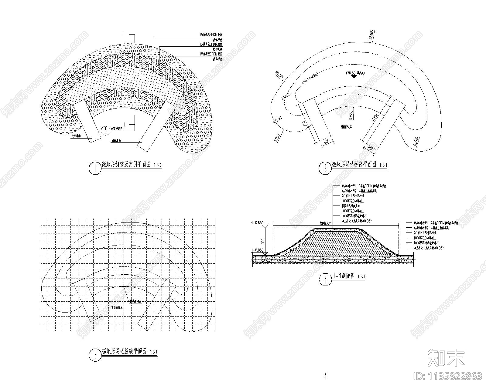 儿童区微地形详图施工图下载【ID:1135822863】