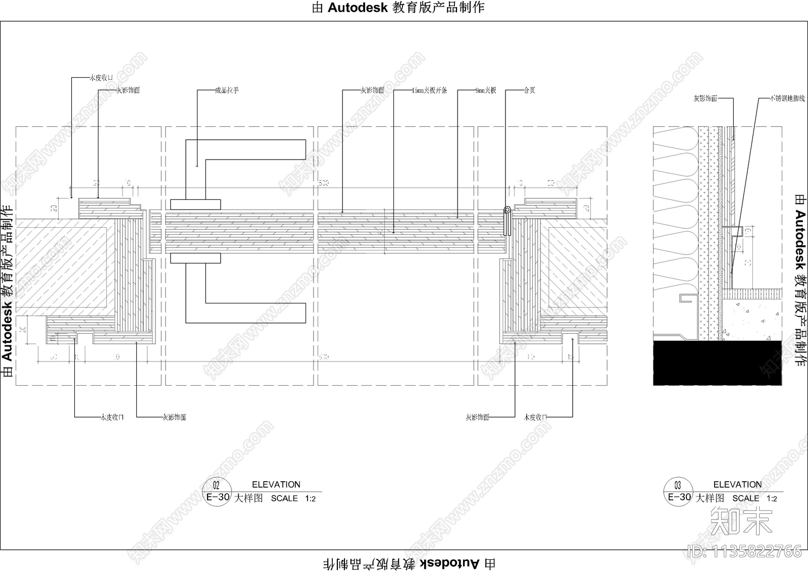 墙身门节点详图cad施工图下载【ID:1135822766】