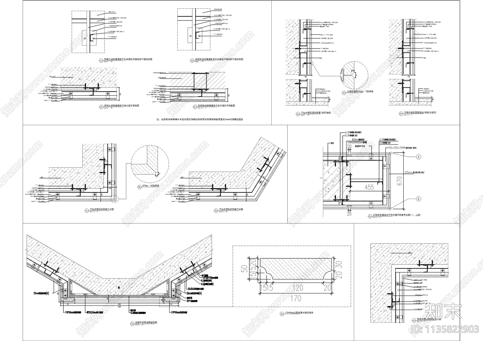 石材干挂墙身节点详图cad施工图下载【ID:1135822903】