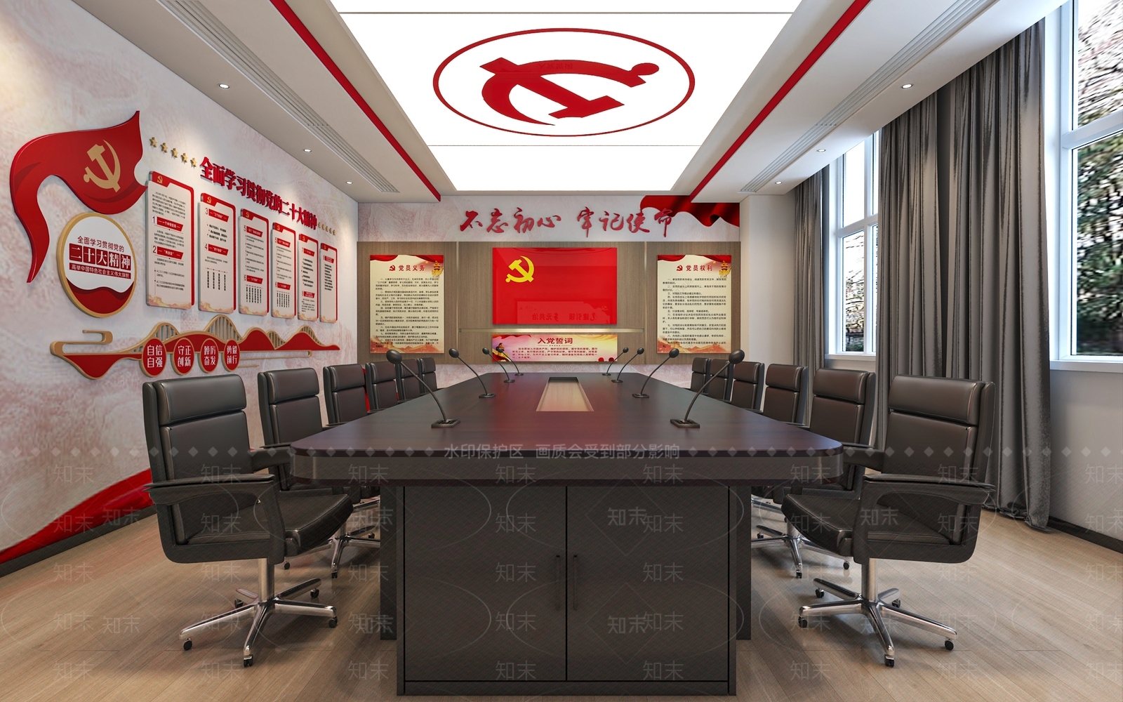现代党建会议室3D模型下载【ID:1135826182】