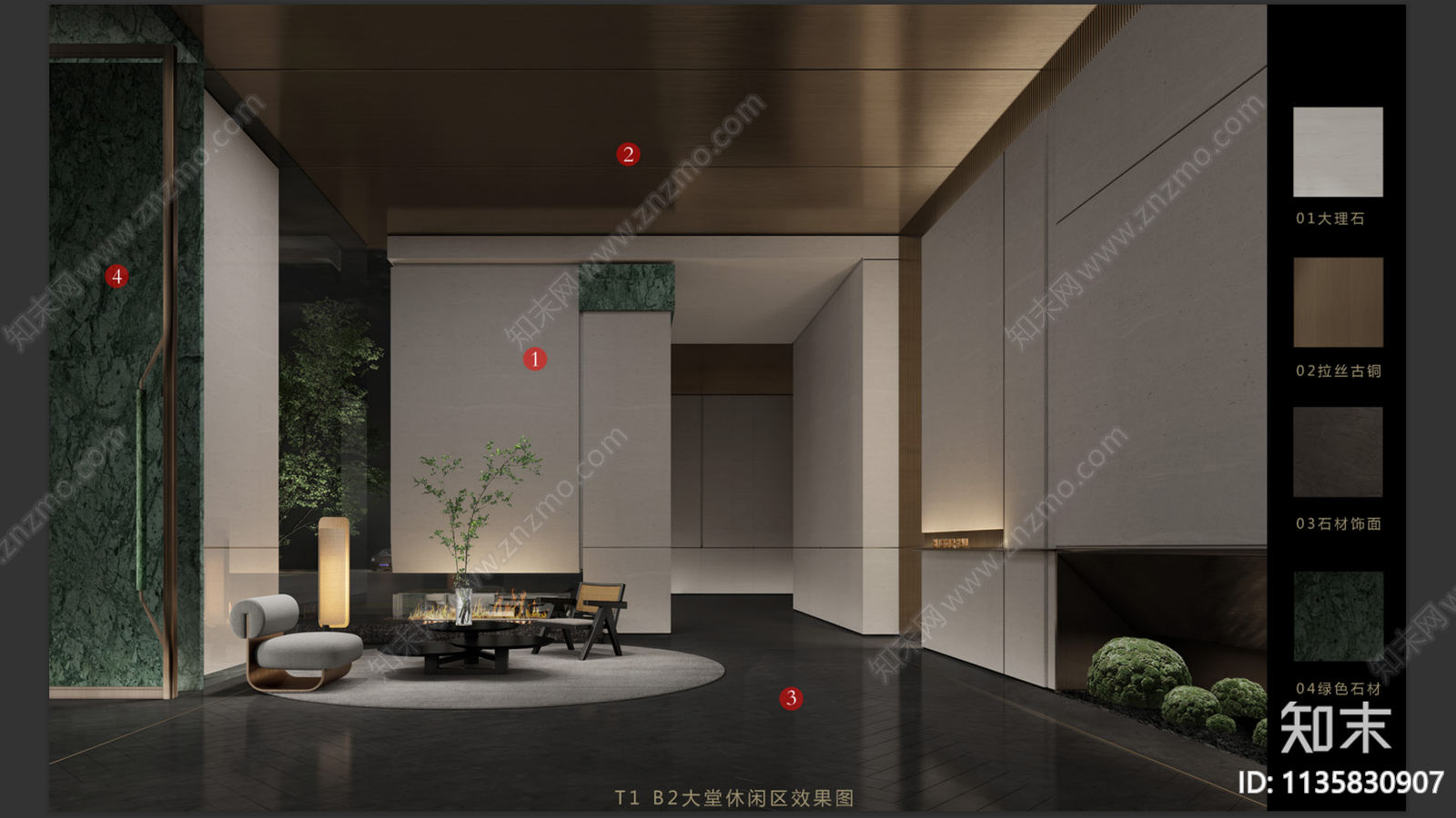 深圳中洲上沙样板间室内方案文本下载【ID:1135830907】_【知末方案文本库】