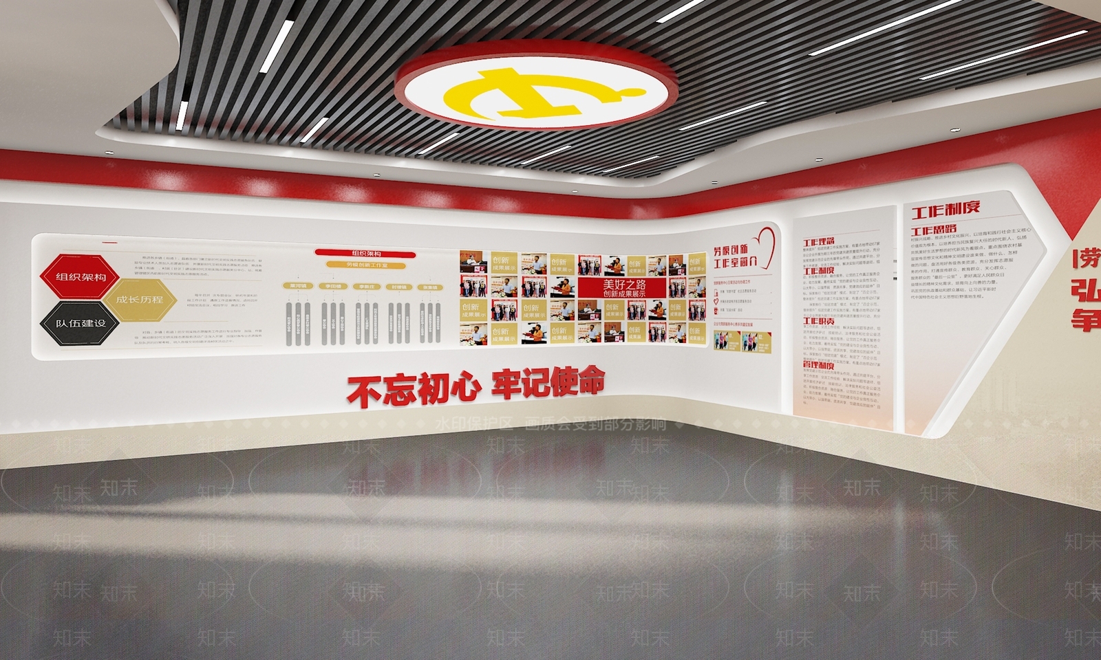 现代党建展厅SU模型下载【ID:1136186848】