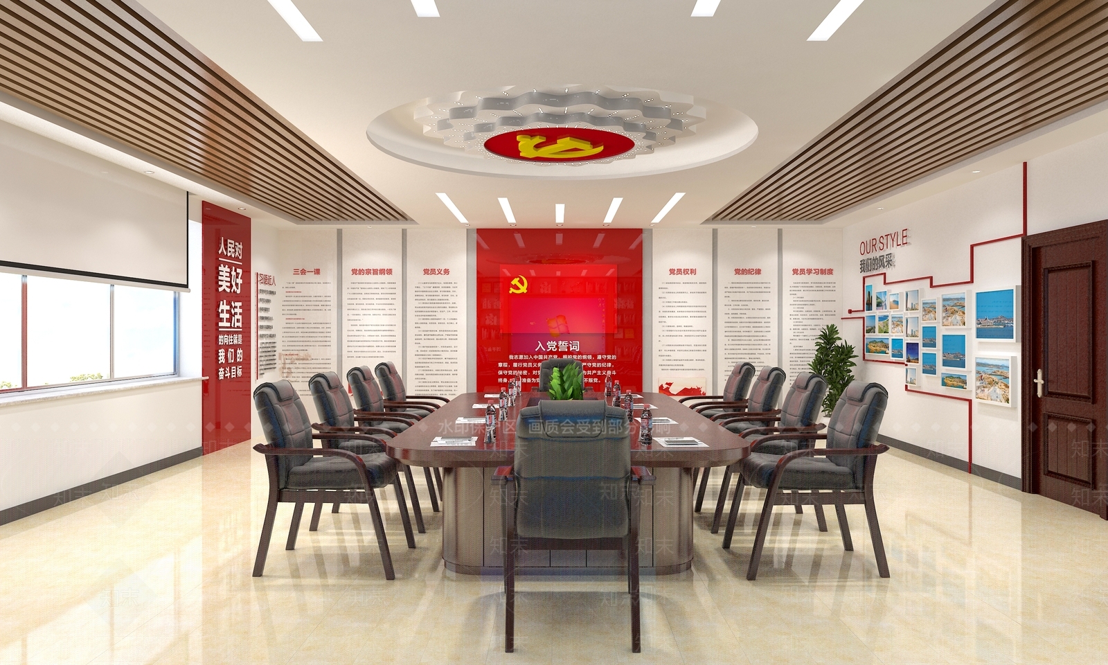 现代党建会议室SU模型下载【ID:1136186728】_知末su模型网