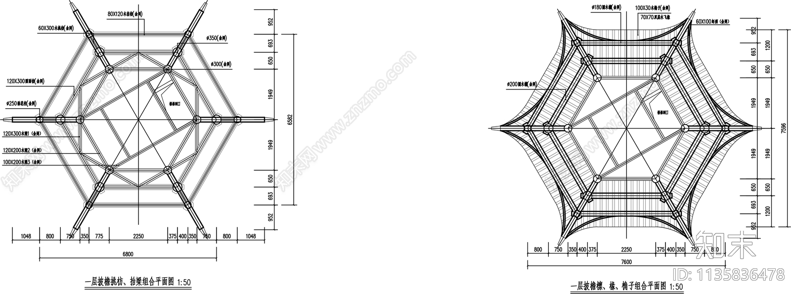 三重檐六角亭cad施工图下载【ID:1135836478】