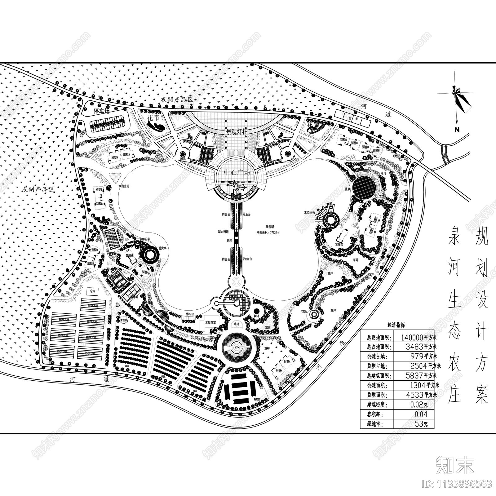 农家乐度假旅游生态园平面方案图cad施工图下载【ID:1135836563】