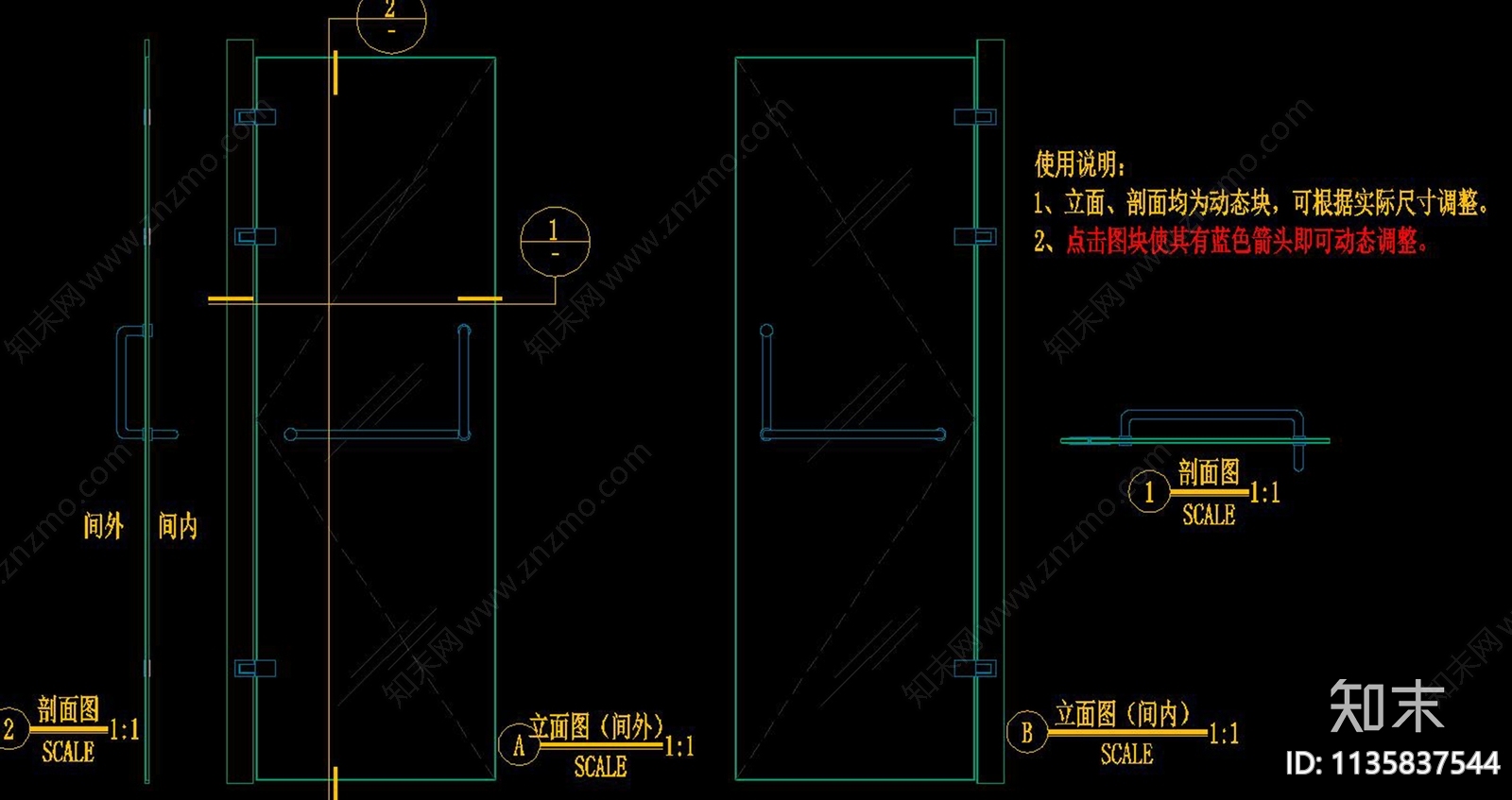 淋浴间单开玻璃门cad施工图下载【ID:1135837544】