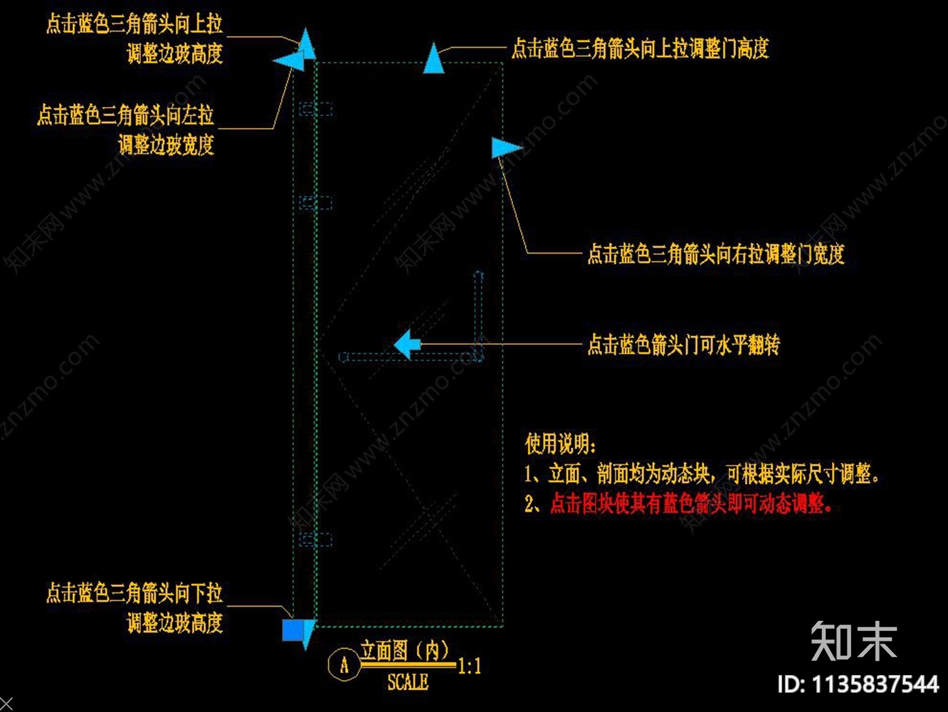 淋浴间单开玻璃门施工图下载【ID:1135837544】