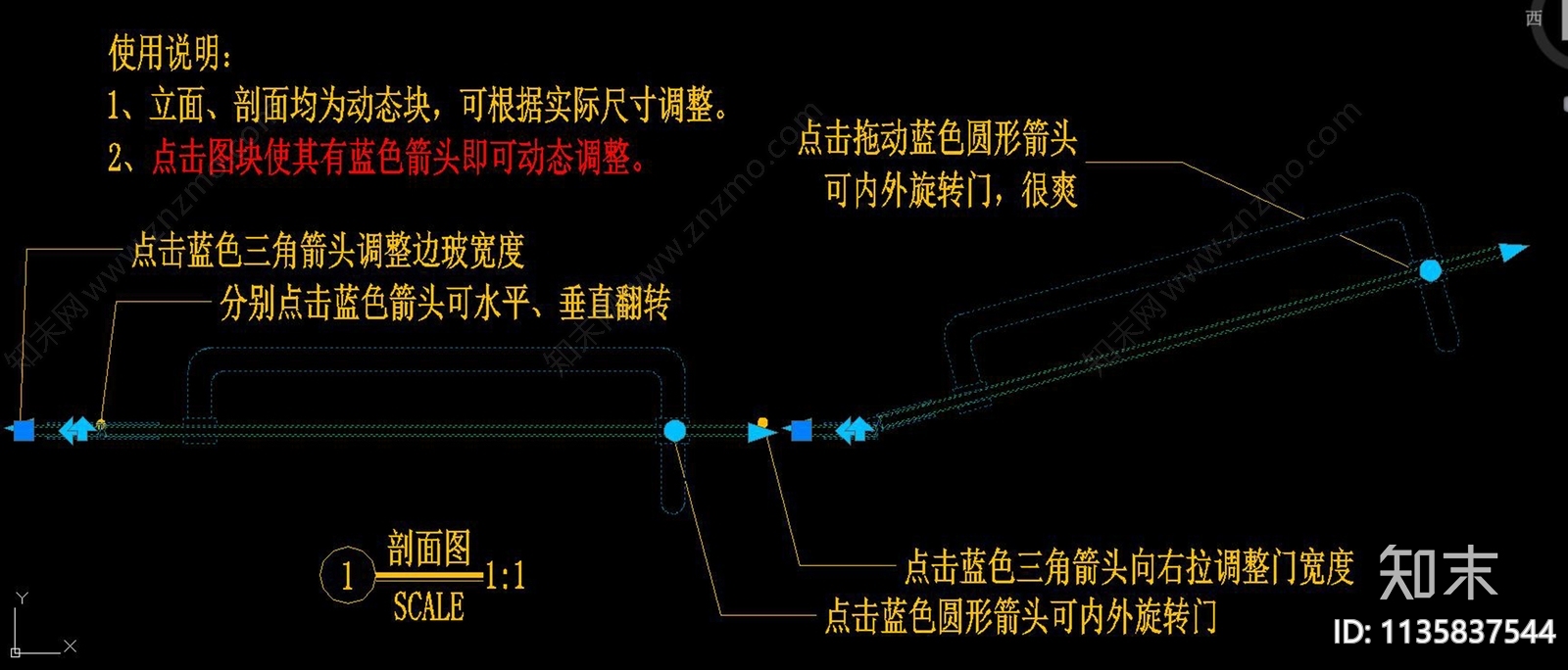 淋浴间单开玻璃门cad施工图下载【ID:1135837544】