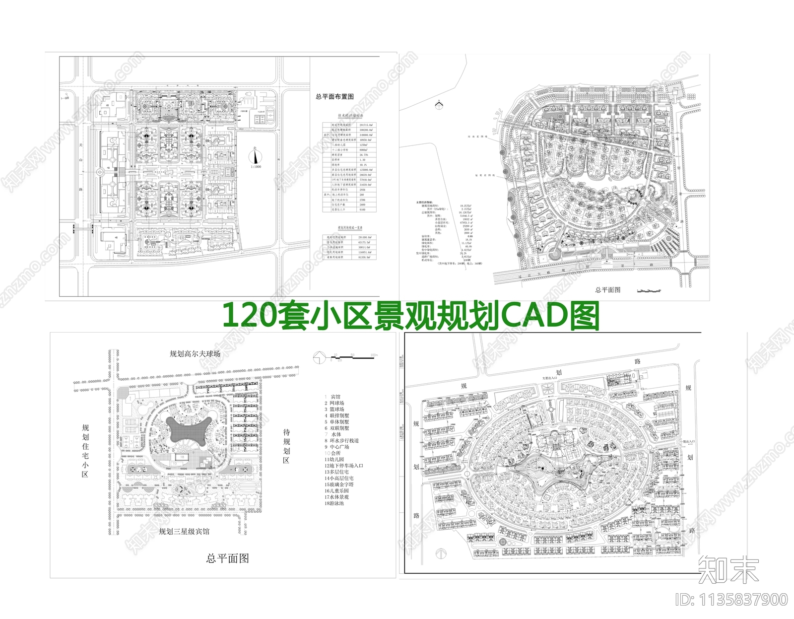 规划平面图CAD图纸